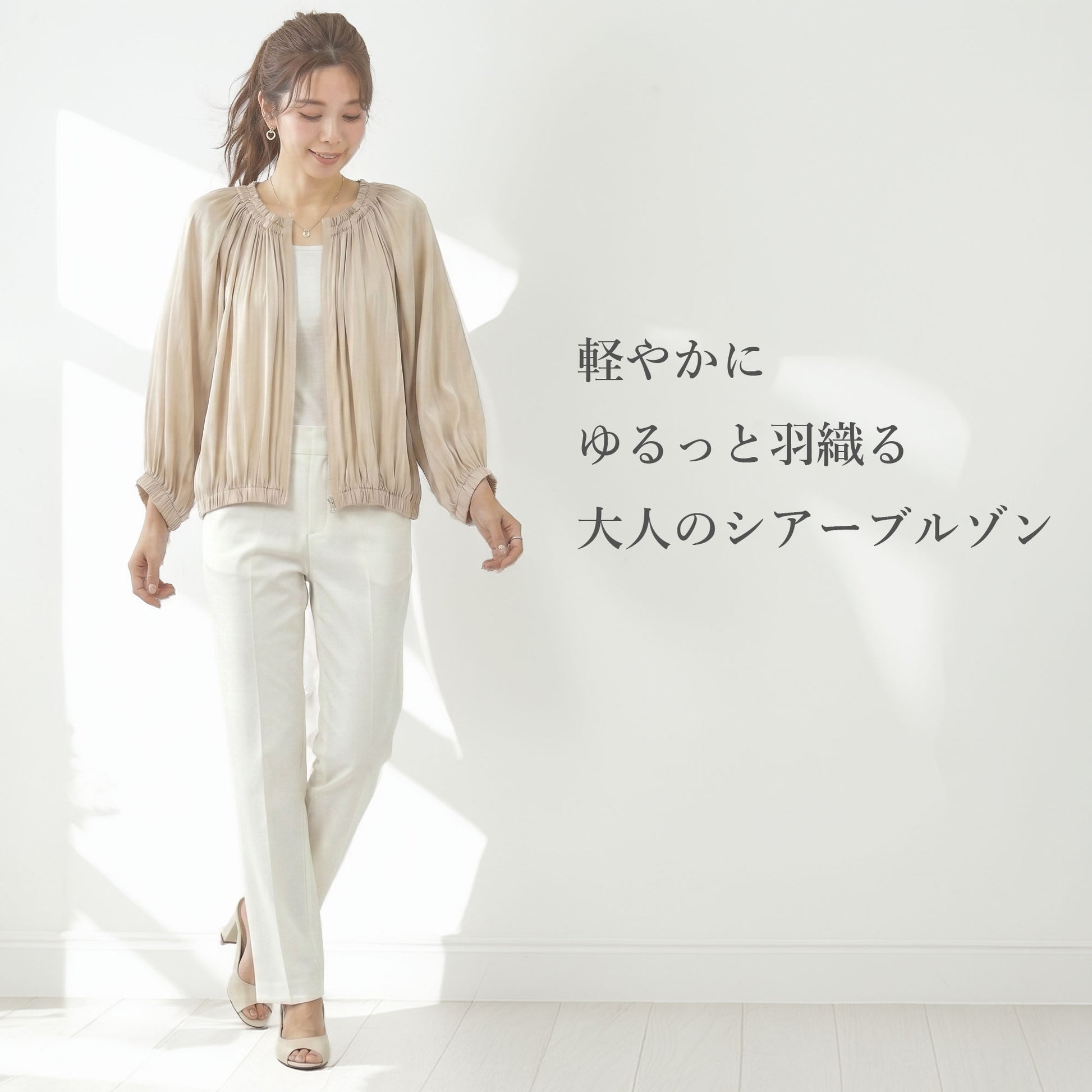 ギャザー使いドルマン袖シアーブルゾン M～L 2カラー 2