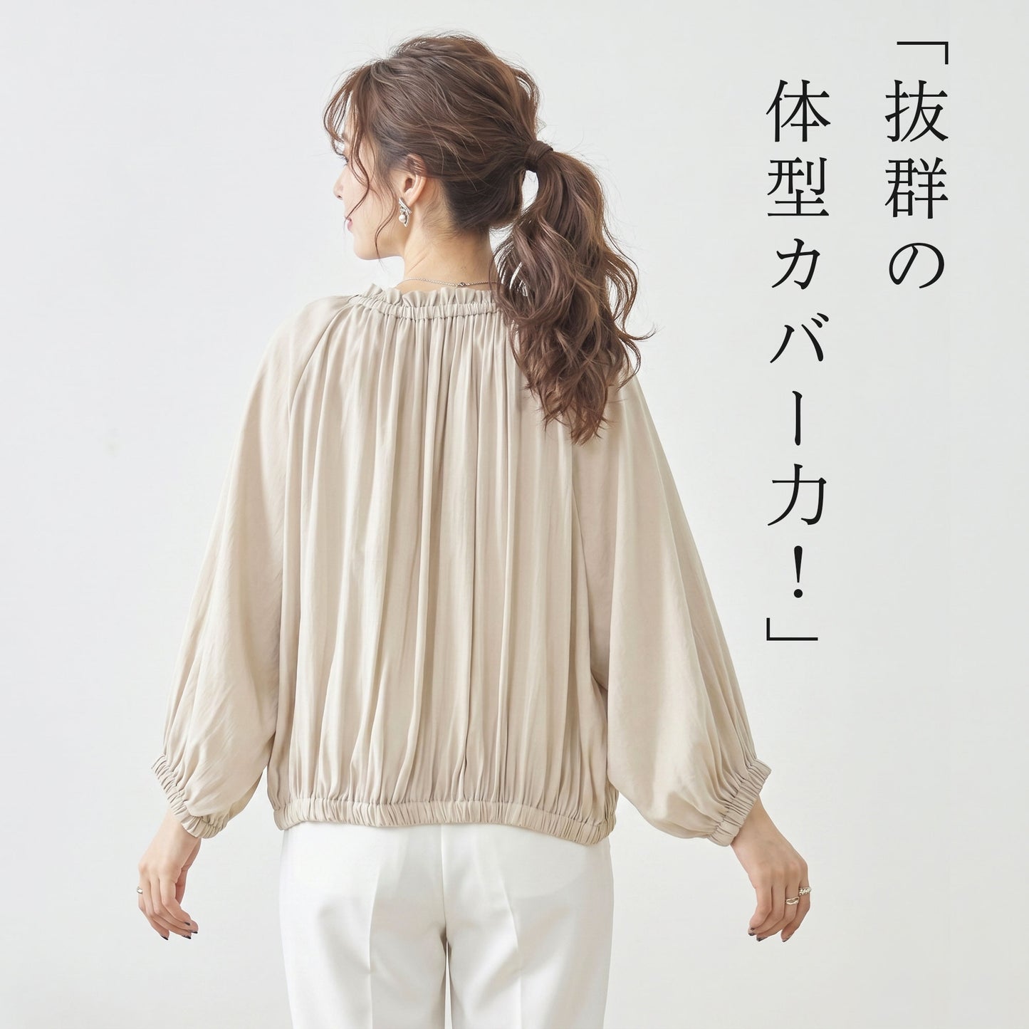 ギャザー使いドルマン袖シアーブルゾン M～L 2カラー 6