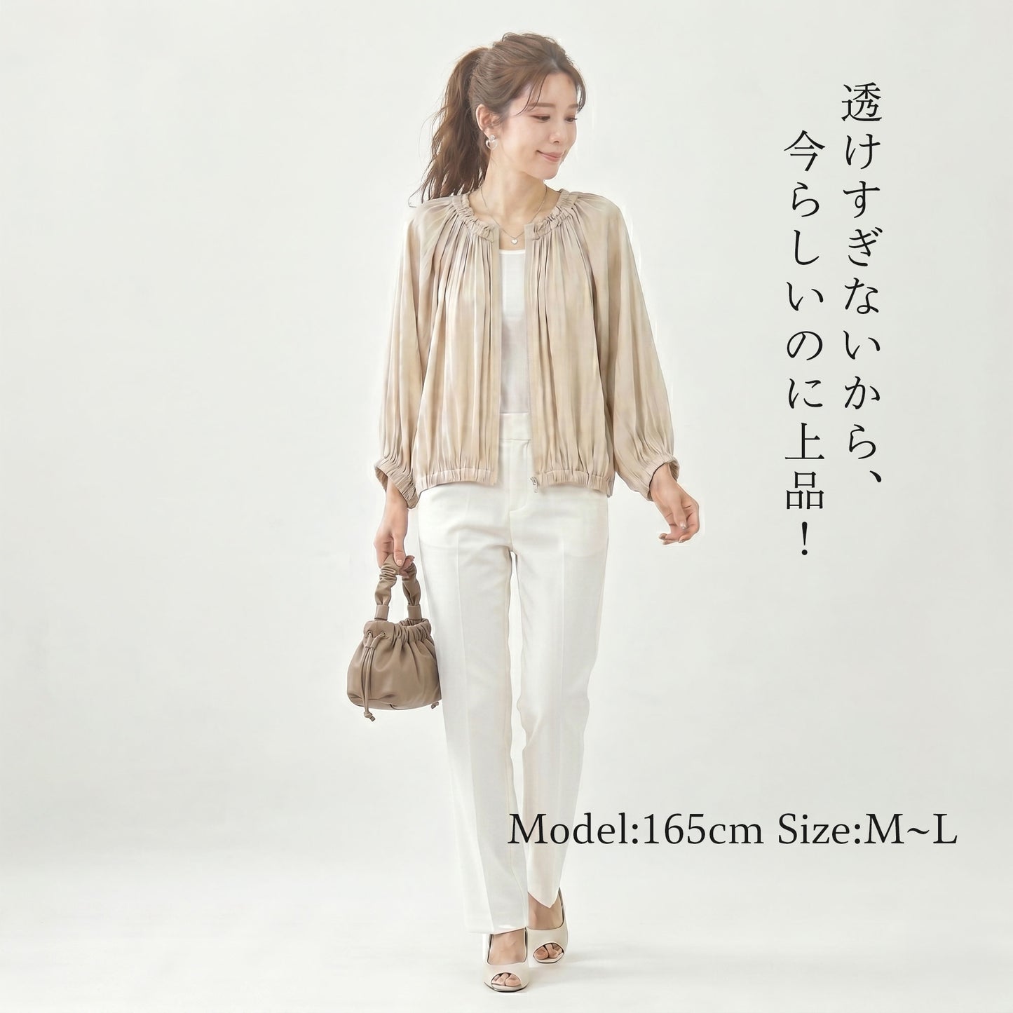 ギャザー使いドルマン袖シアーブルゾン M～L 2カラー 7