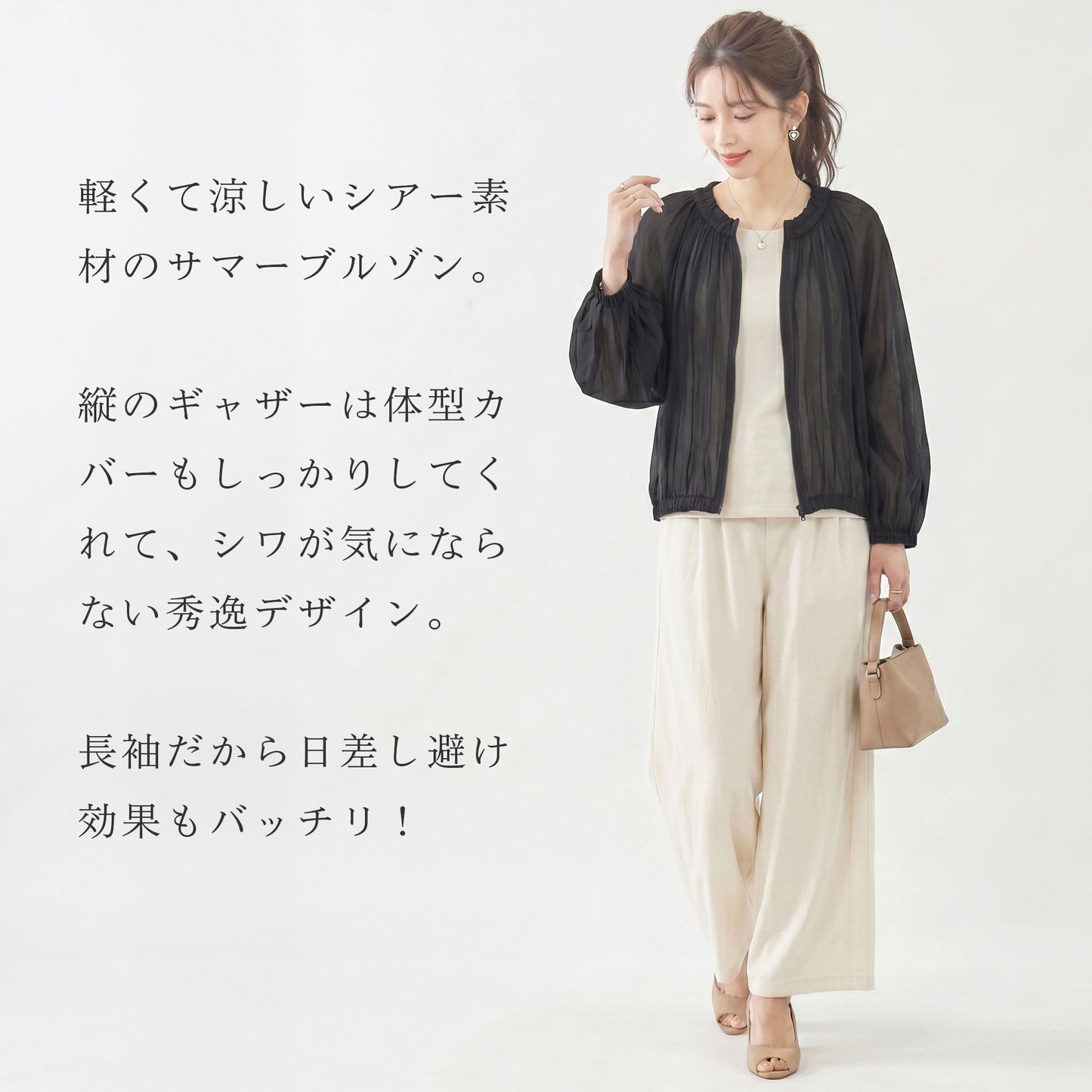 ギャザー使いドルマン袖シアーブルゾン M～L 2カラー 9