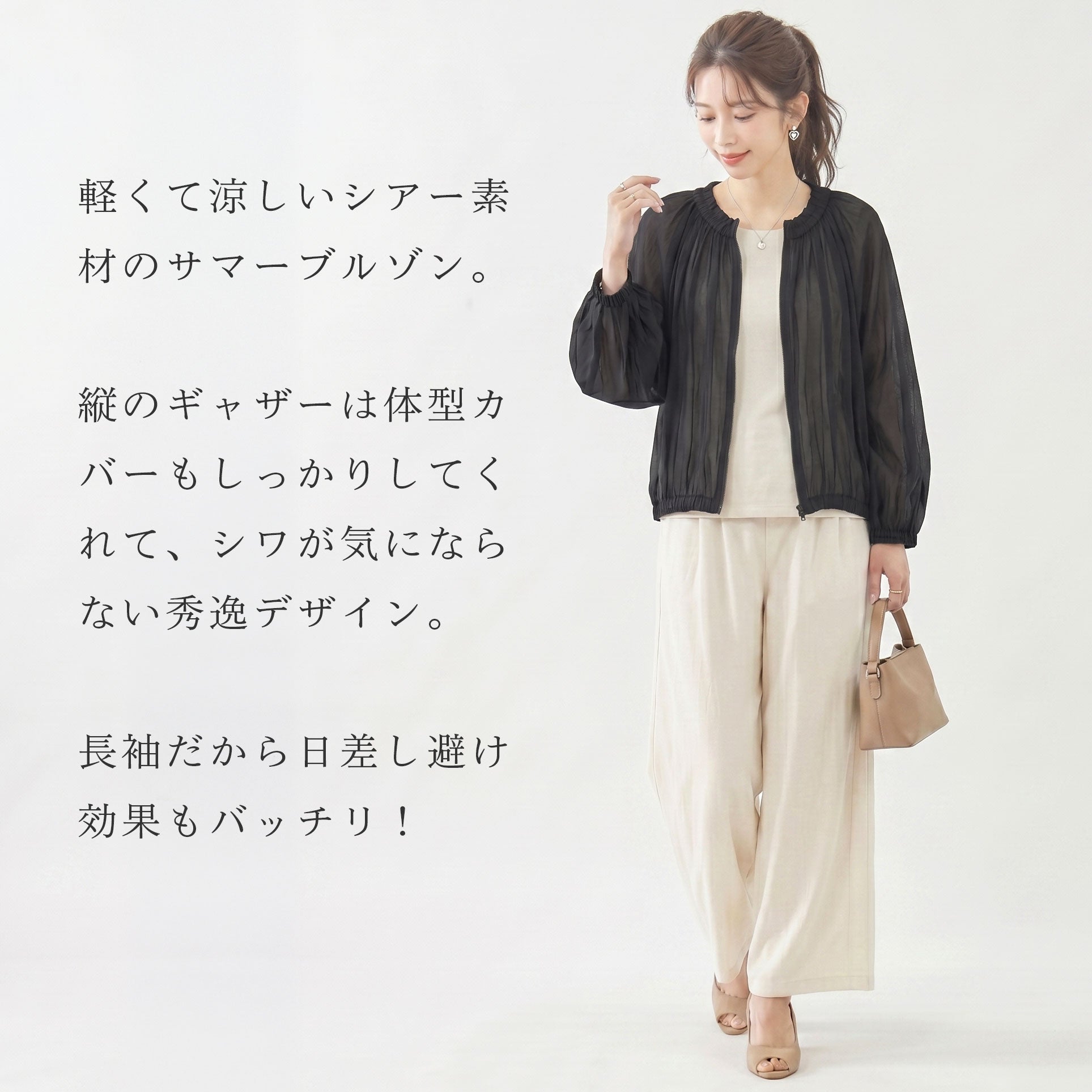 ギャザー使いドルマン袖シアーブルゾン M～L 2カラー 9