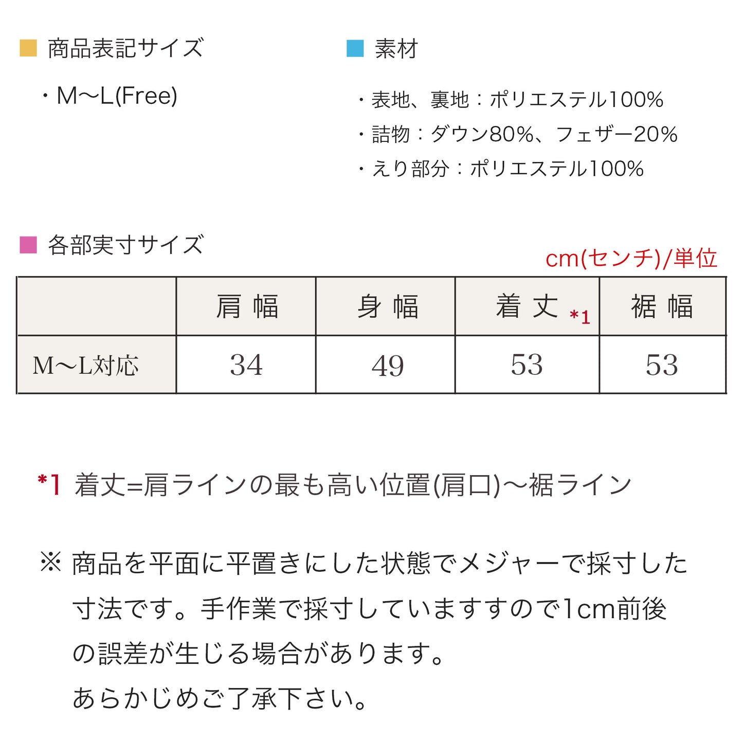 天然羽毛100％ 軽量＆極暖ダウンベスト M〜L