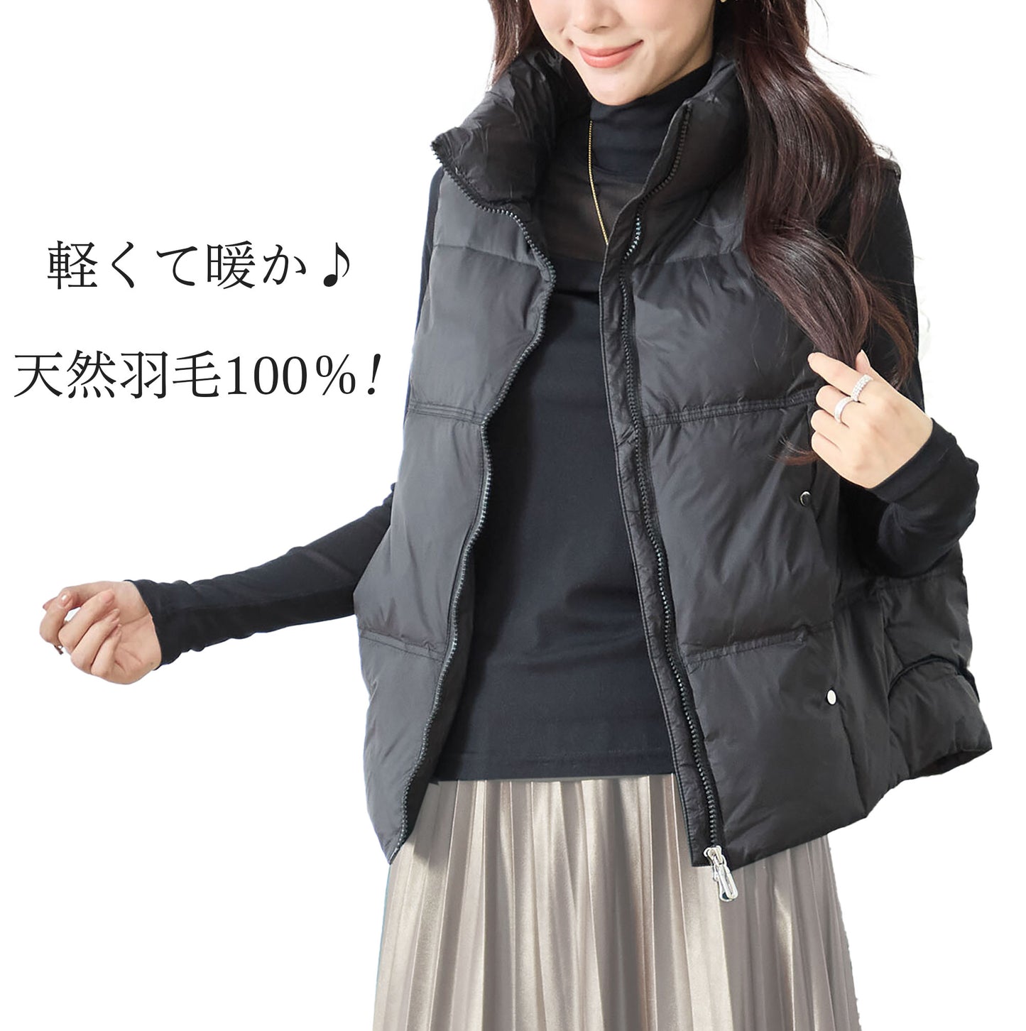 天然羽毛100％ 軽量＆極暖ダウンベスト M〜L