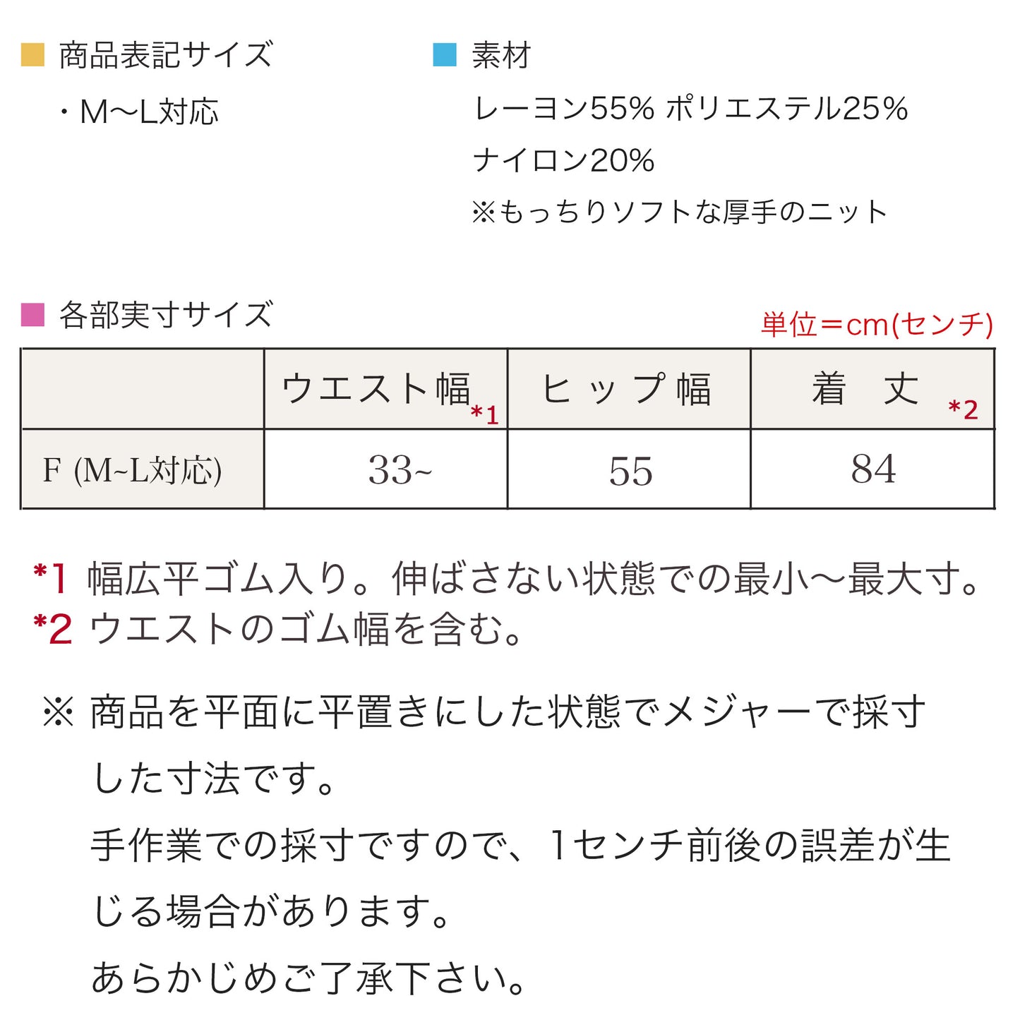ダマスク柄ミモレ丈ニットスカート M〜L