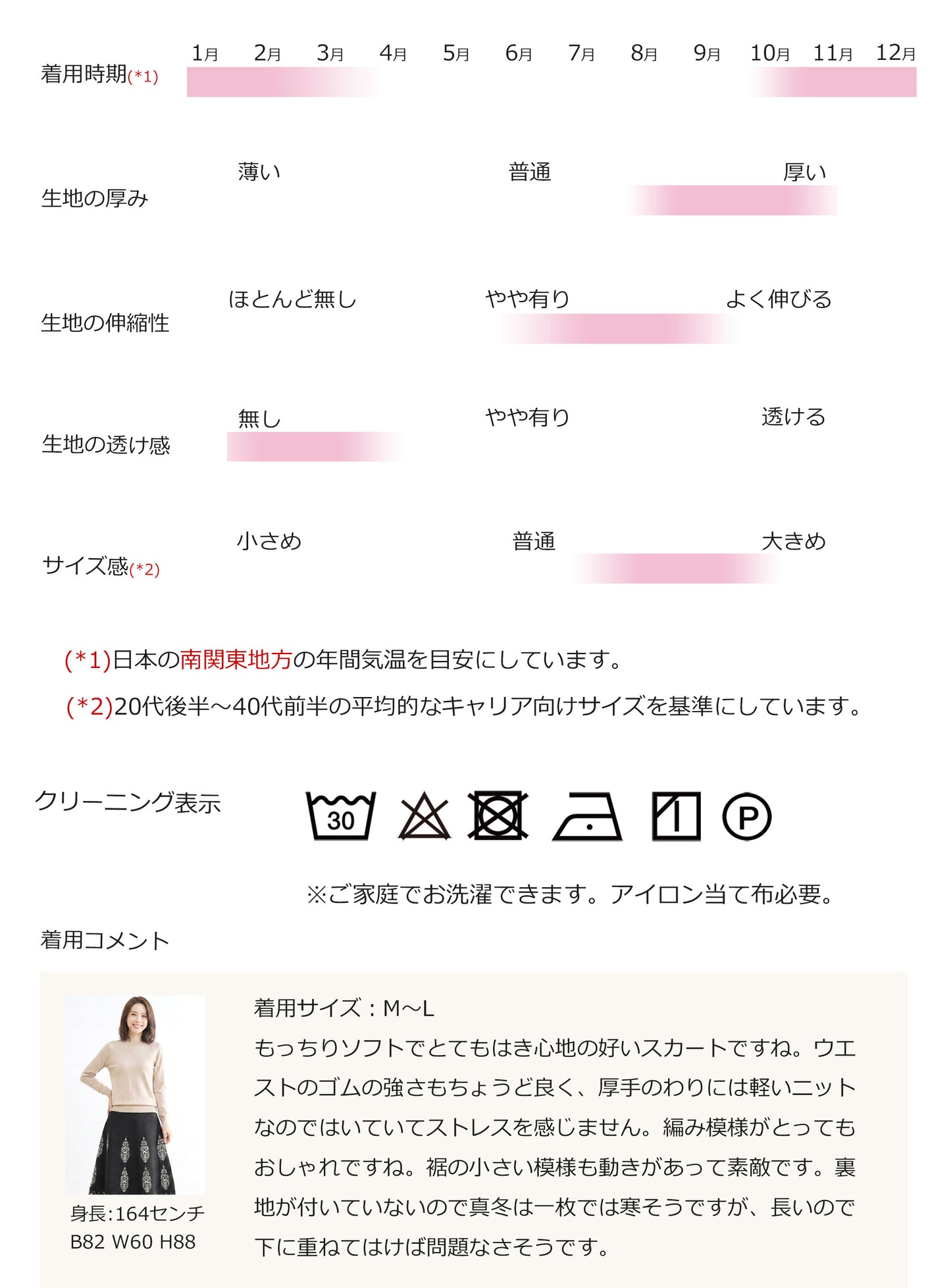 ダマスク柄ミモレ丈ニットスカート M〜L