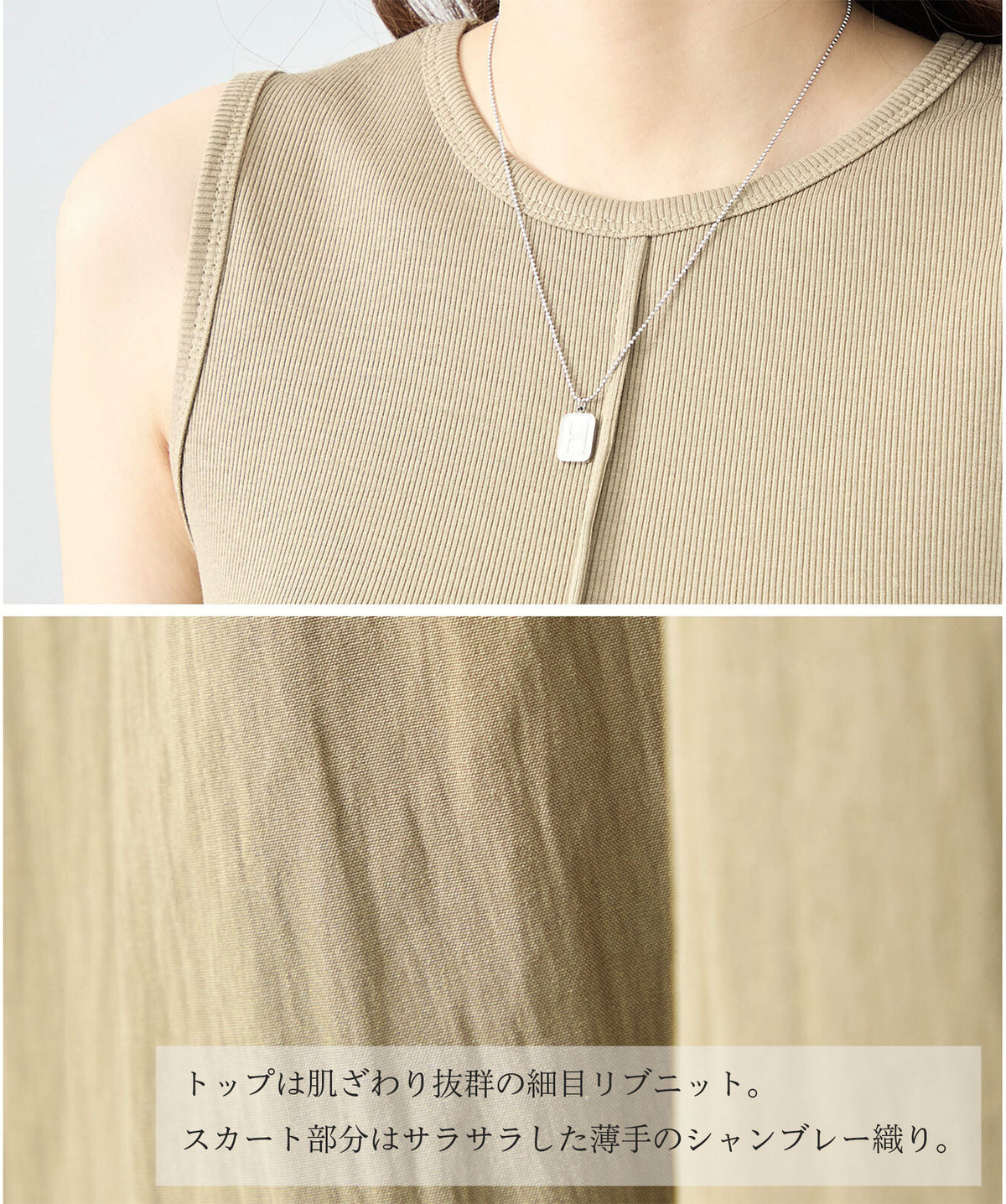  異素材切り替えミモレ丈フレアーワンピース 2カラー M～L 16