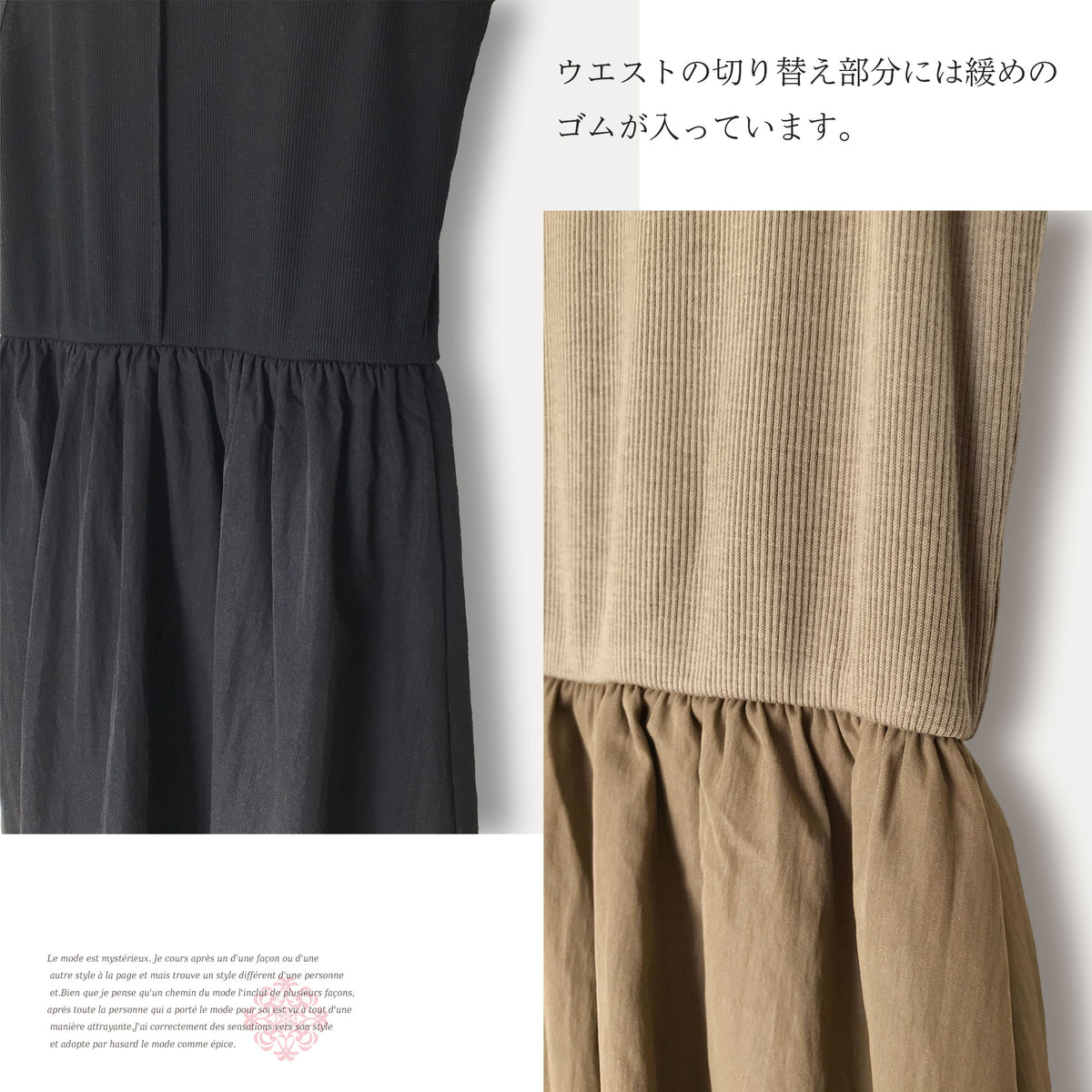  異素材切り替えミモレ丈フレアーワンピース 2カラー M～L 18