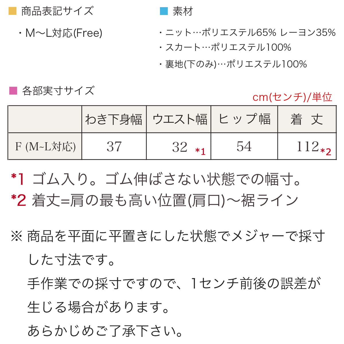  異素材切り替えミモレ丈フレアーワンピース 2カラー M～L 19