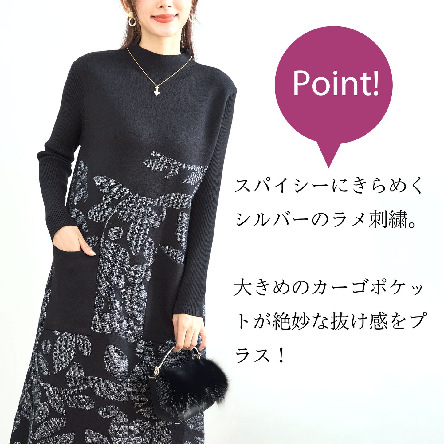 ラメ刺繍リーフ柄Aラインニットチュニックワンピース M〜L ブラック