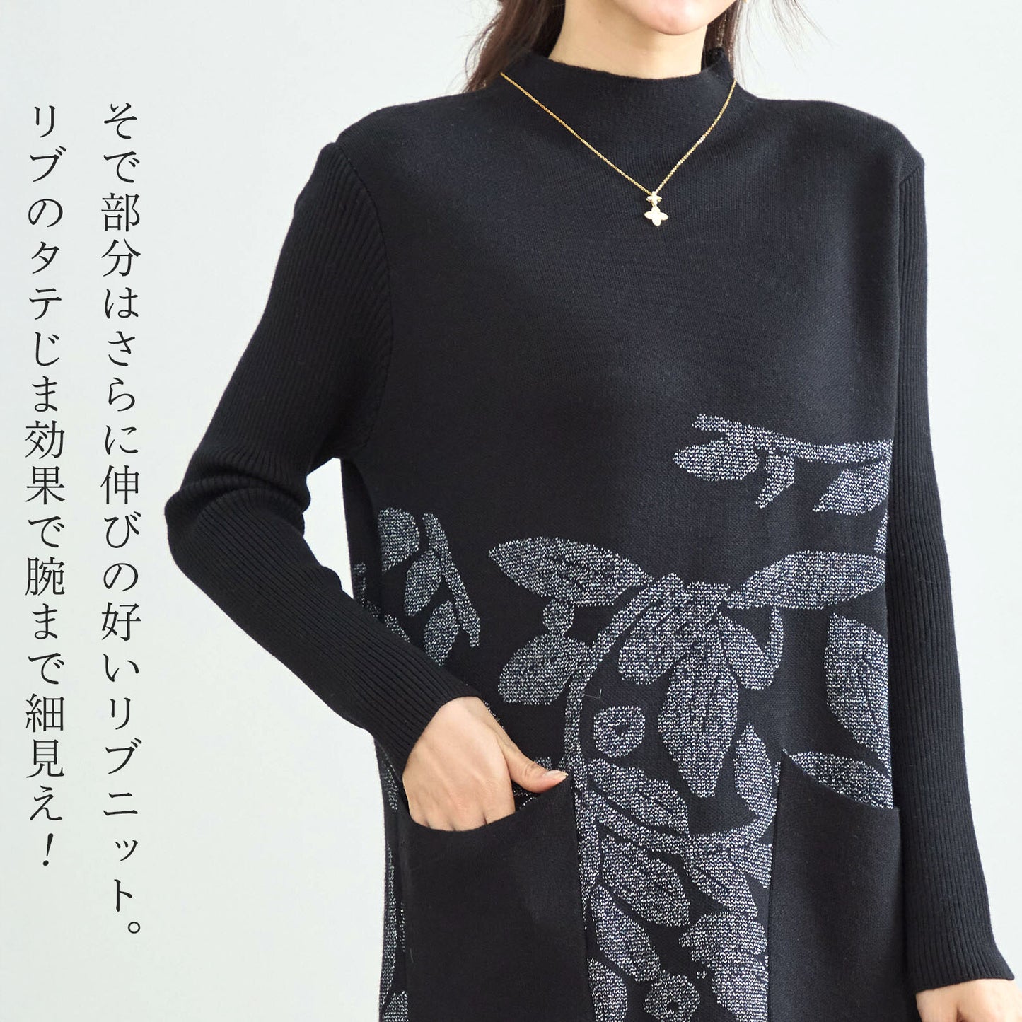ラメ刺繍リーフ柄Aラインニットチュニックワンピース M〜L ブラック