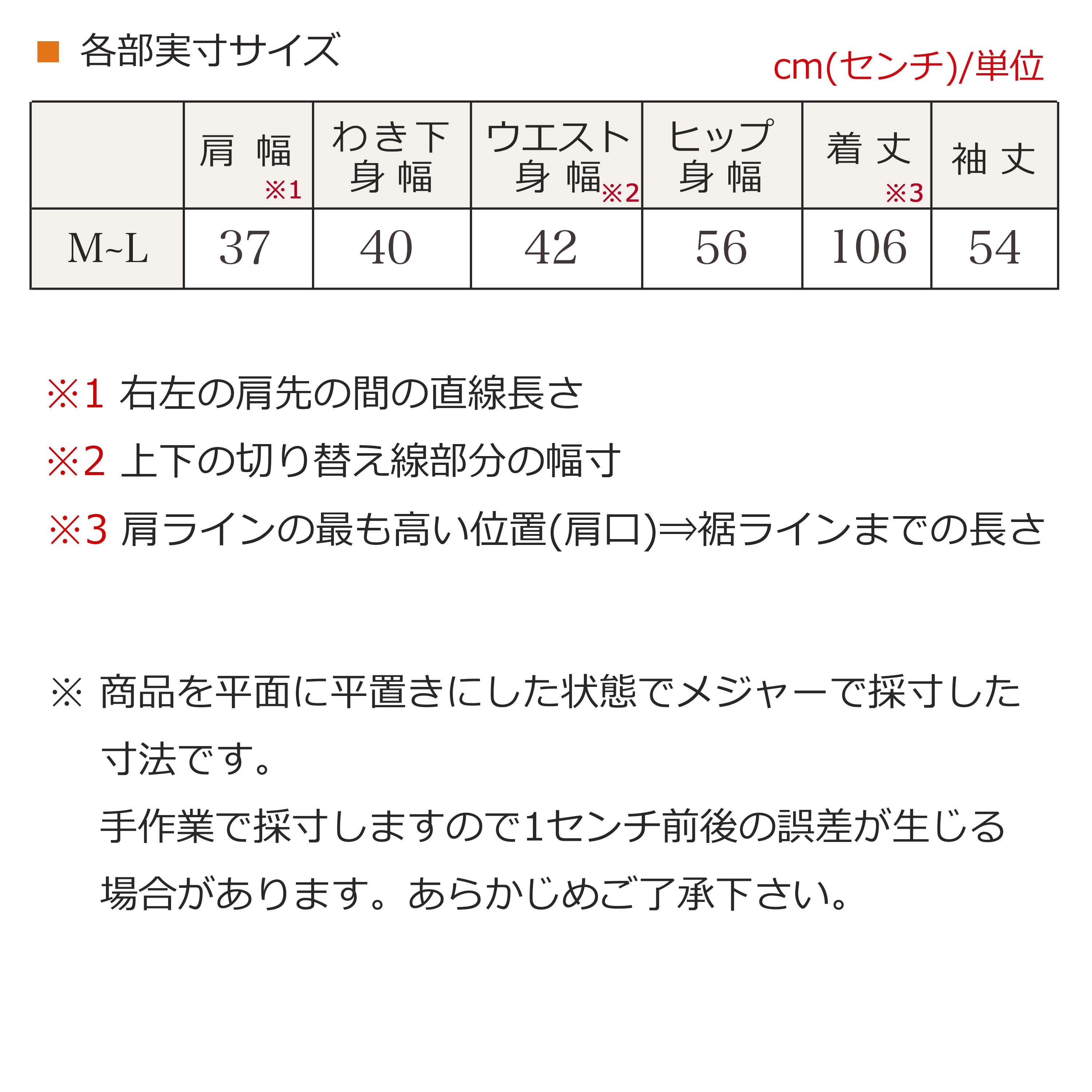 ワンピース レディース きれいめ ハイネック リブニット 花柄レトロ