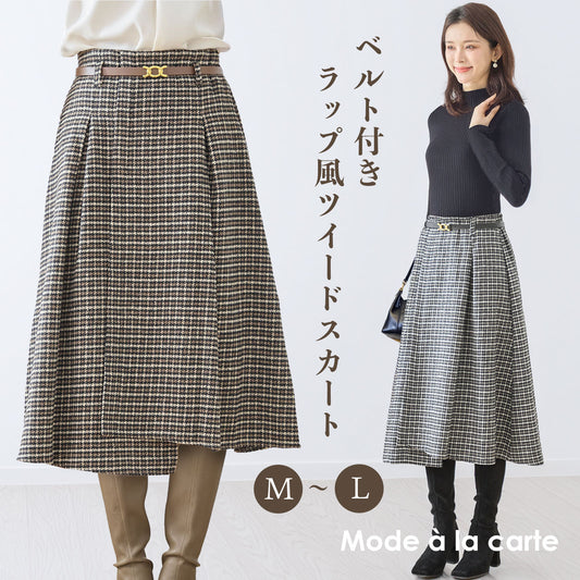 ベルト付きグレンチェックツイードラップ風Aラインタックスカート 2カラー M〜L