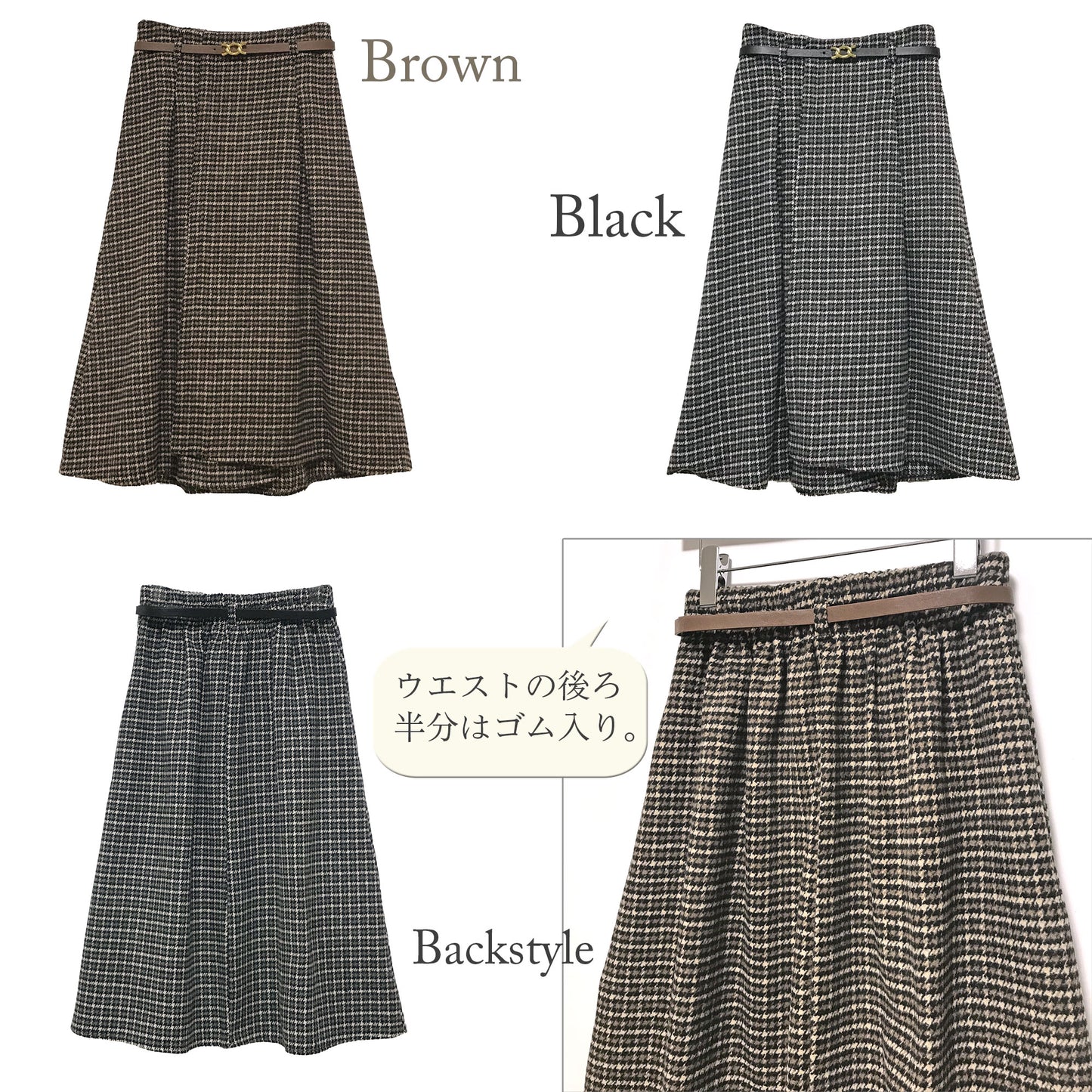 ベルト付きグレンチェックツイードラップ風Aラインタックスカート 2カラー M〜L