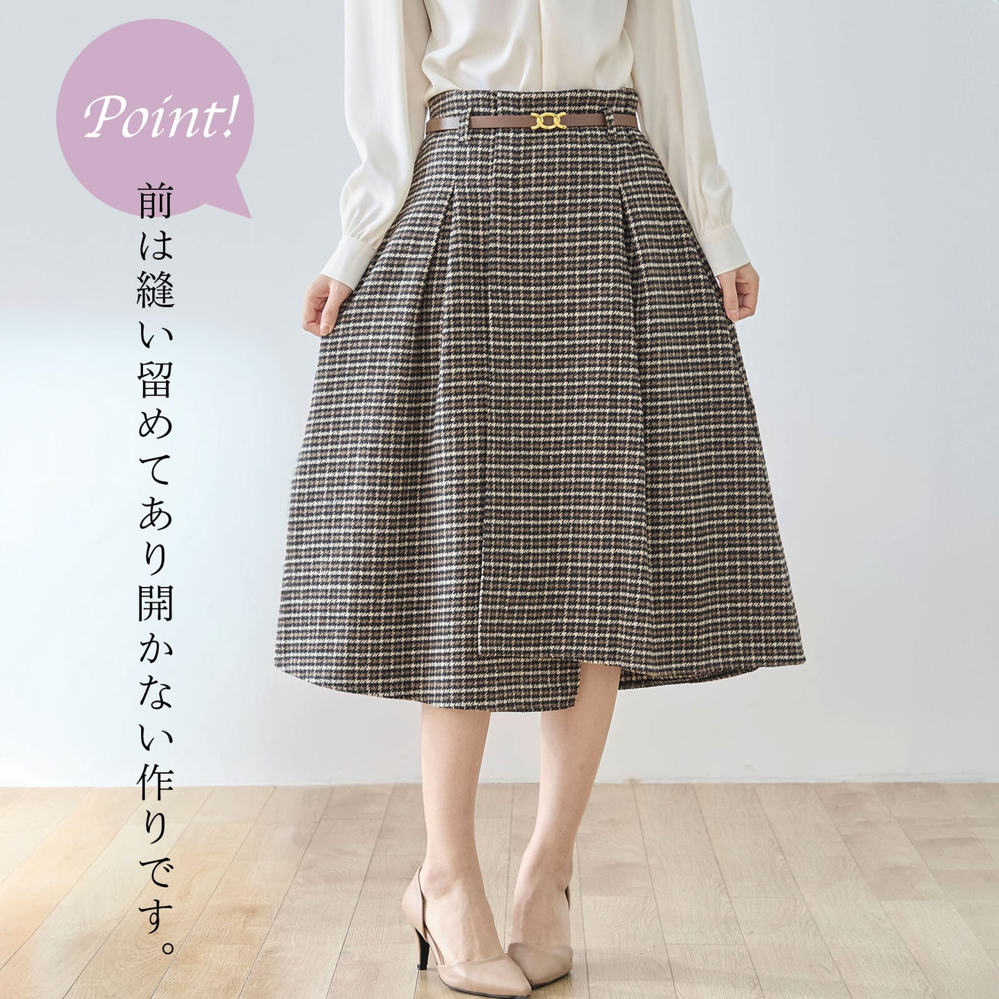 ベルト付きグレンチェックツイードラップ風Aラインタックスカート 2カラー M〜L