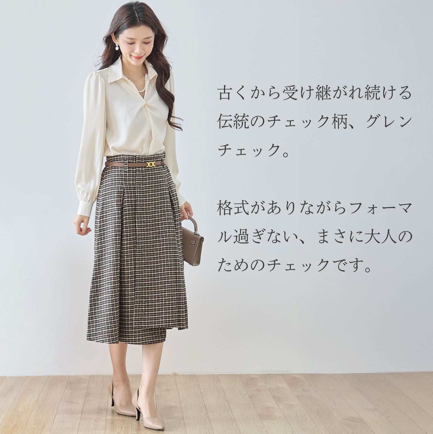 ベルト付きグレンチェックツイードラップ風Aラインタックスカート 2カラー M〜L