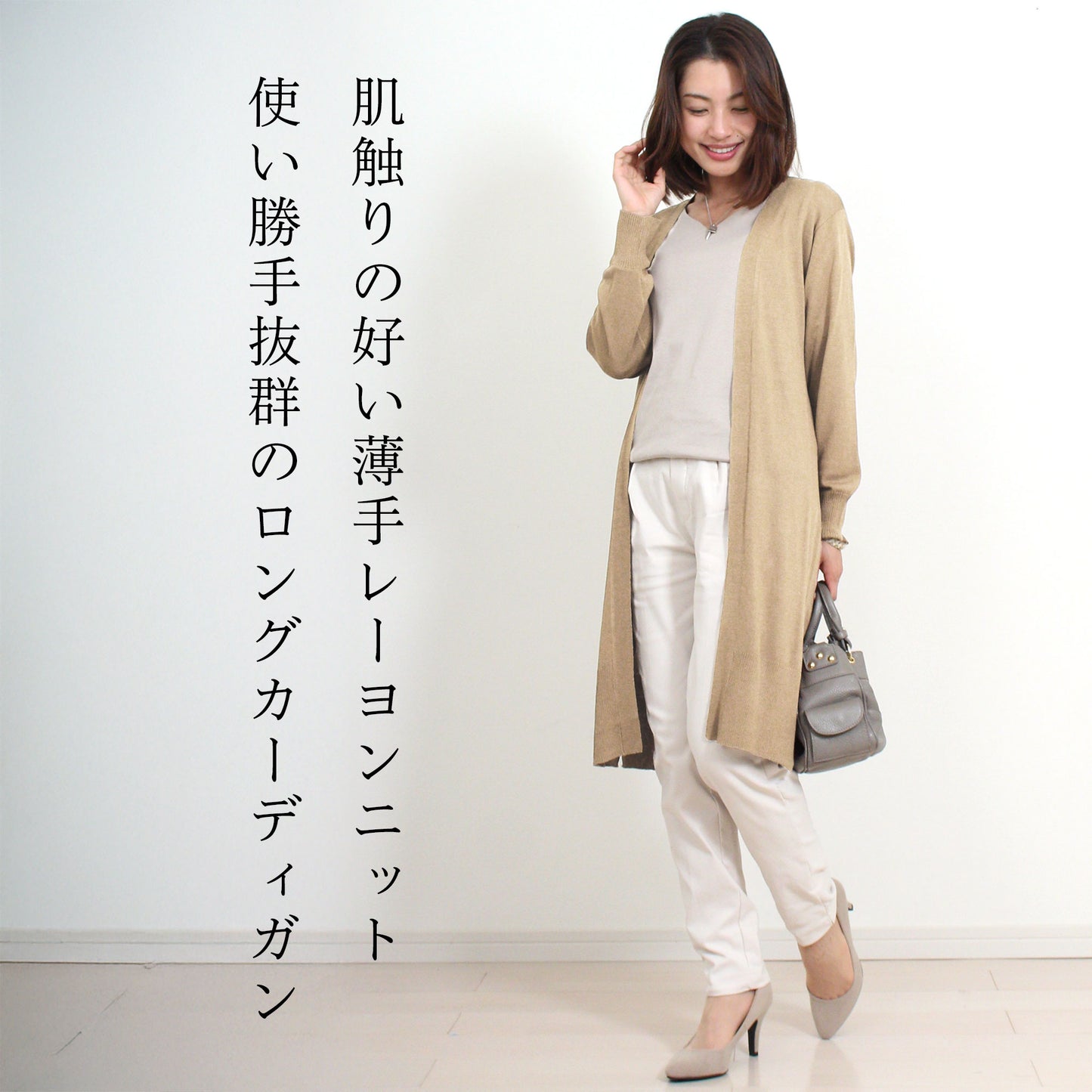 ショールカラーサマーロングカーディガン
