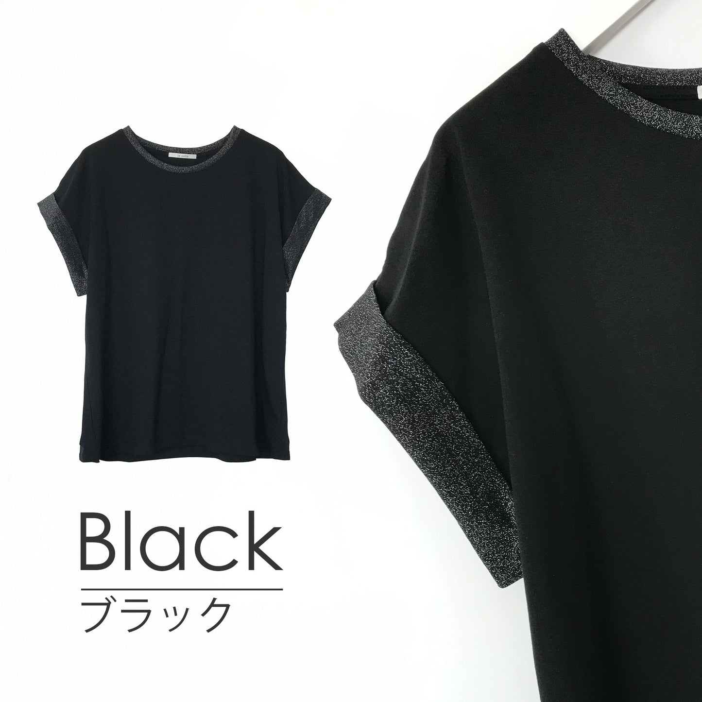 綿天竺×ラメ天竺 フレンチスリーブ オーバーサイズTシャツ F 3カラー