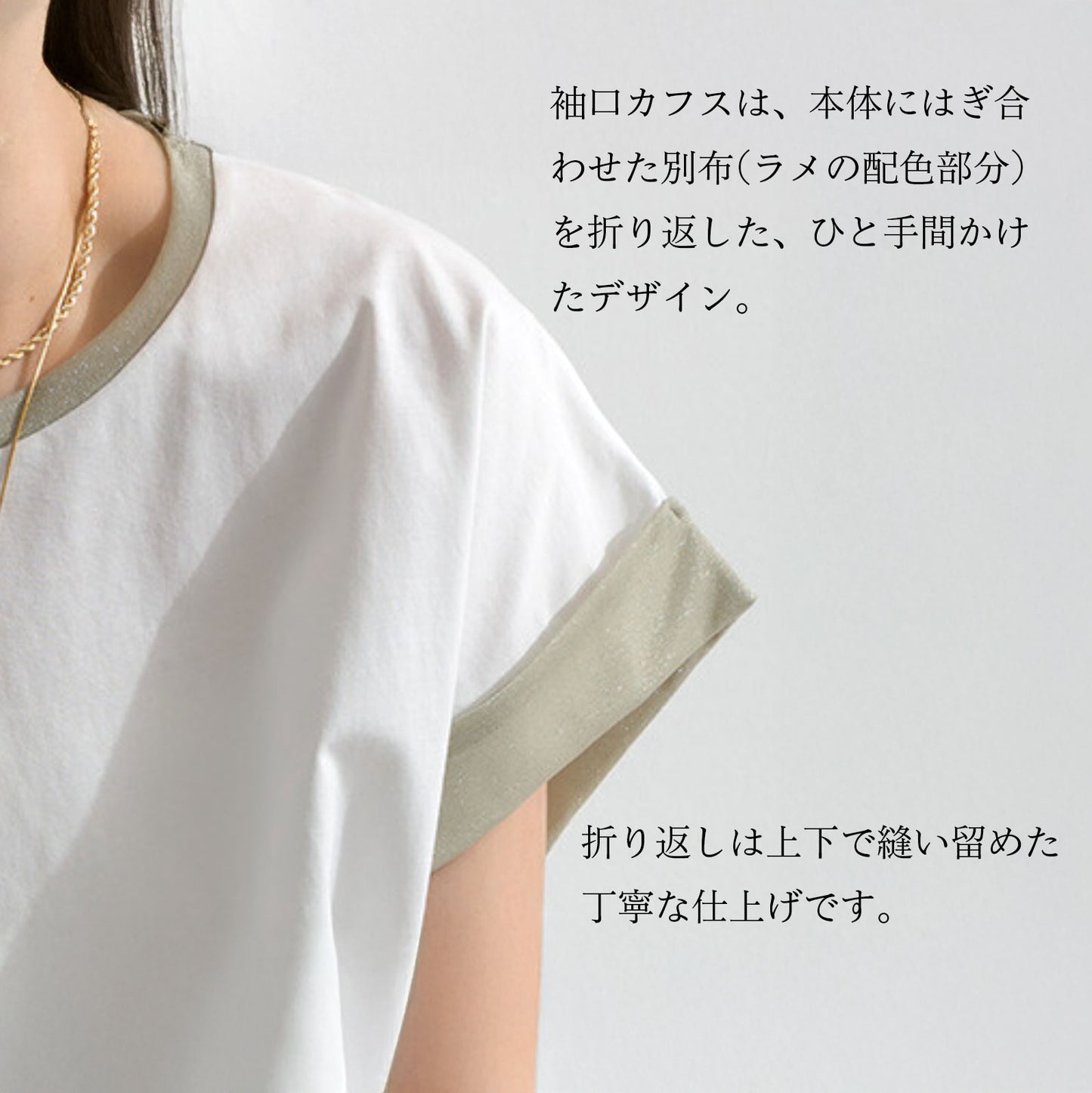 綿天竺×ラメ天竺 フレンチスリーブ オーバーサイズTシャツ F 3カラー