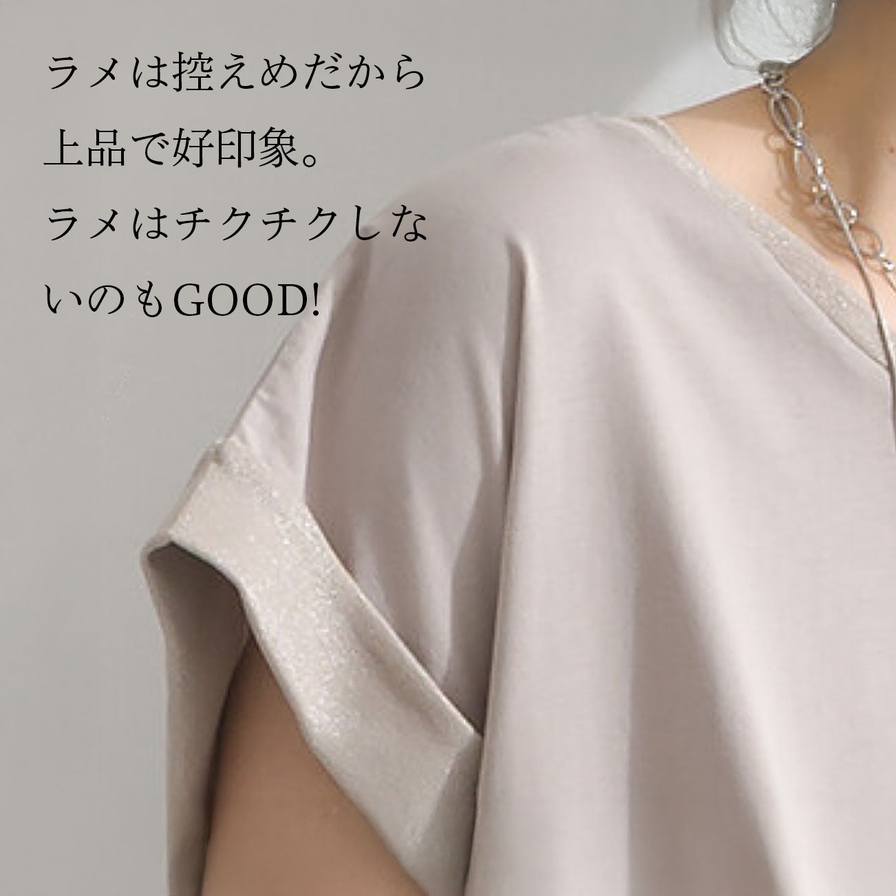 綿天竺×ラメ天竺 フレンチスリーブ オーバーサイズTシャツ F 3カラー