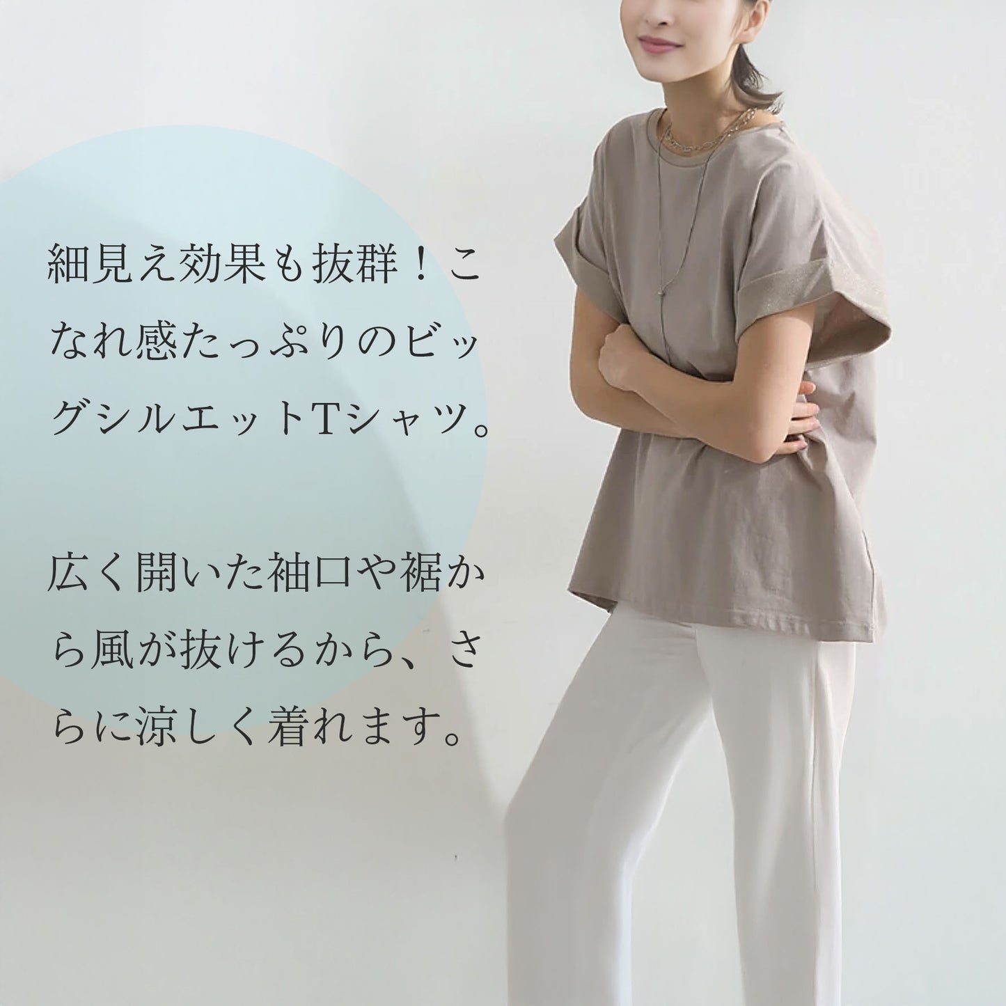 綿天竺×ラメ天竺 フレンチスリーブ オーバーサイズTシャツ F 3カラー