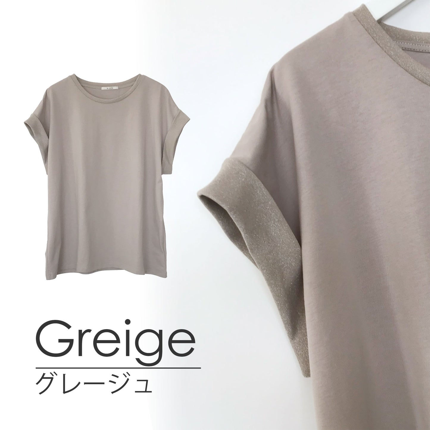 綿天竺×ラメ天竺 フレンチスリーブ オーバーサイズTシャツ F 3カラー