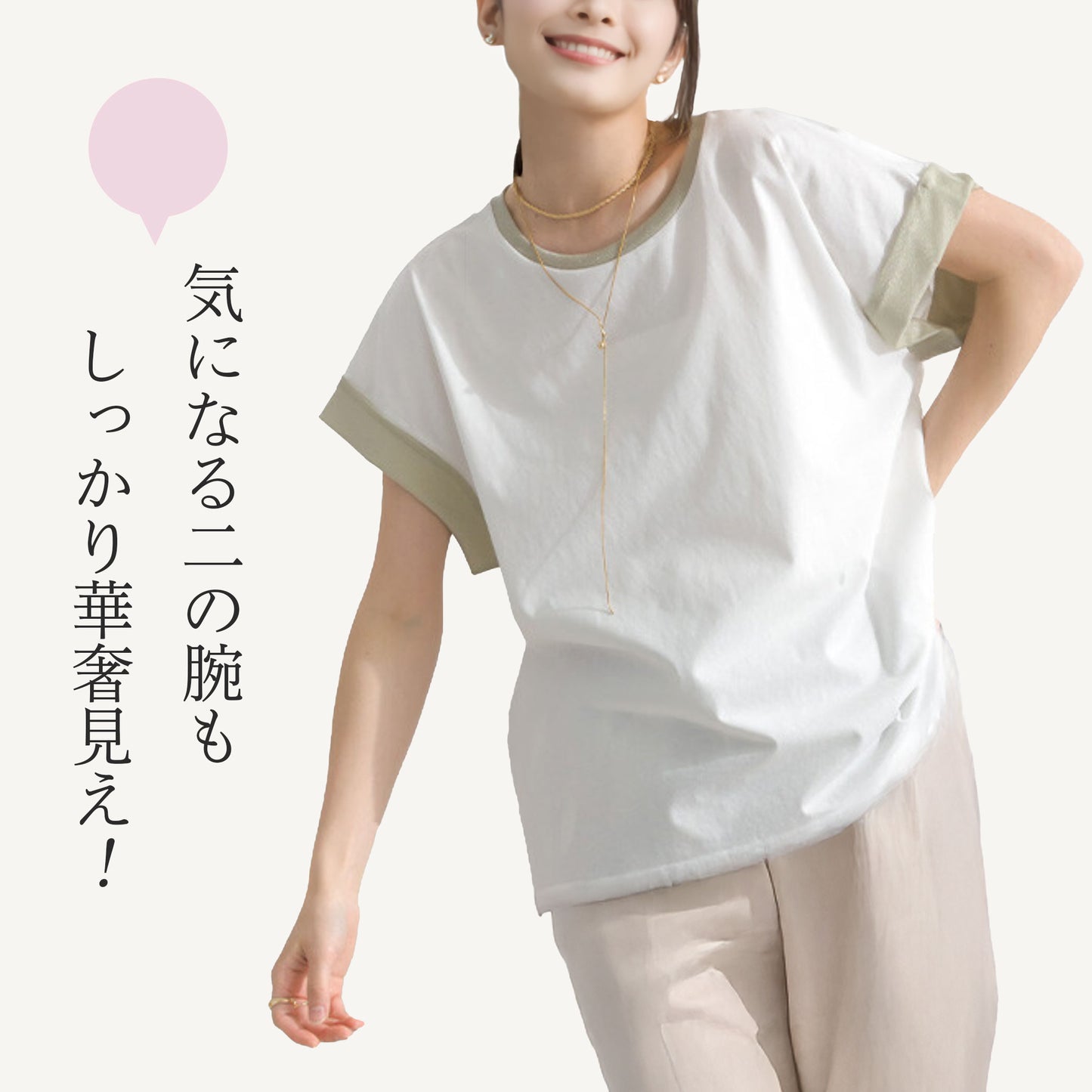 綿天竺×ラメ天竺 フレンチスリーブ オーバーサイズTシャツ F 3カラー