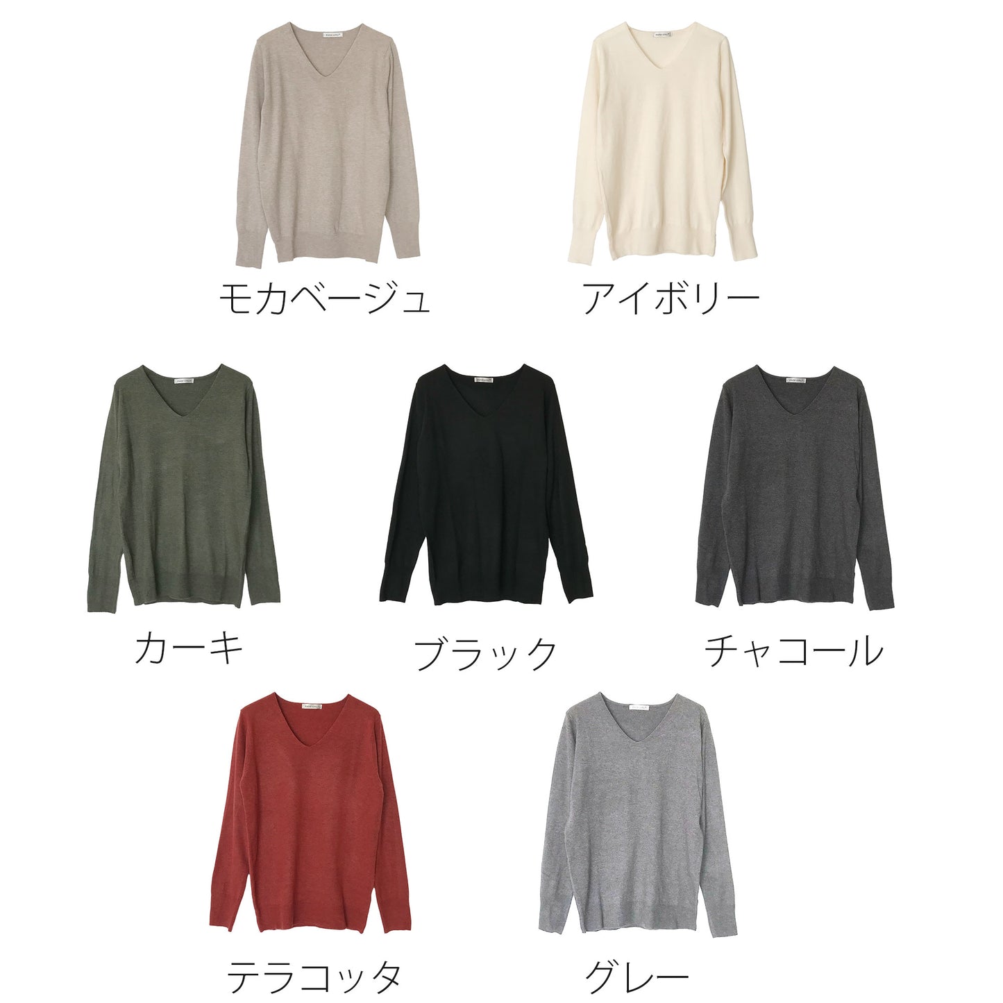 ソフトニットVネックセーター 7カラー M、L