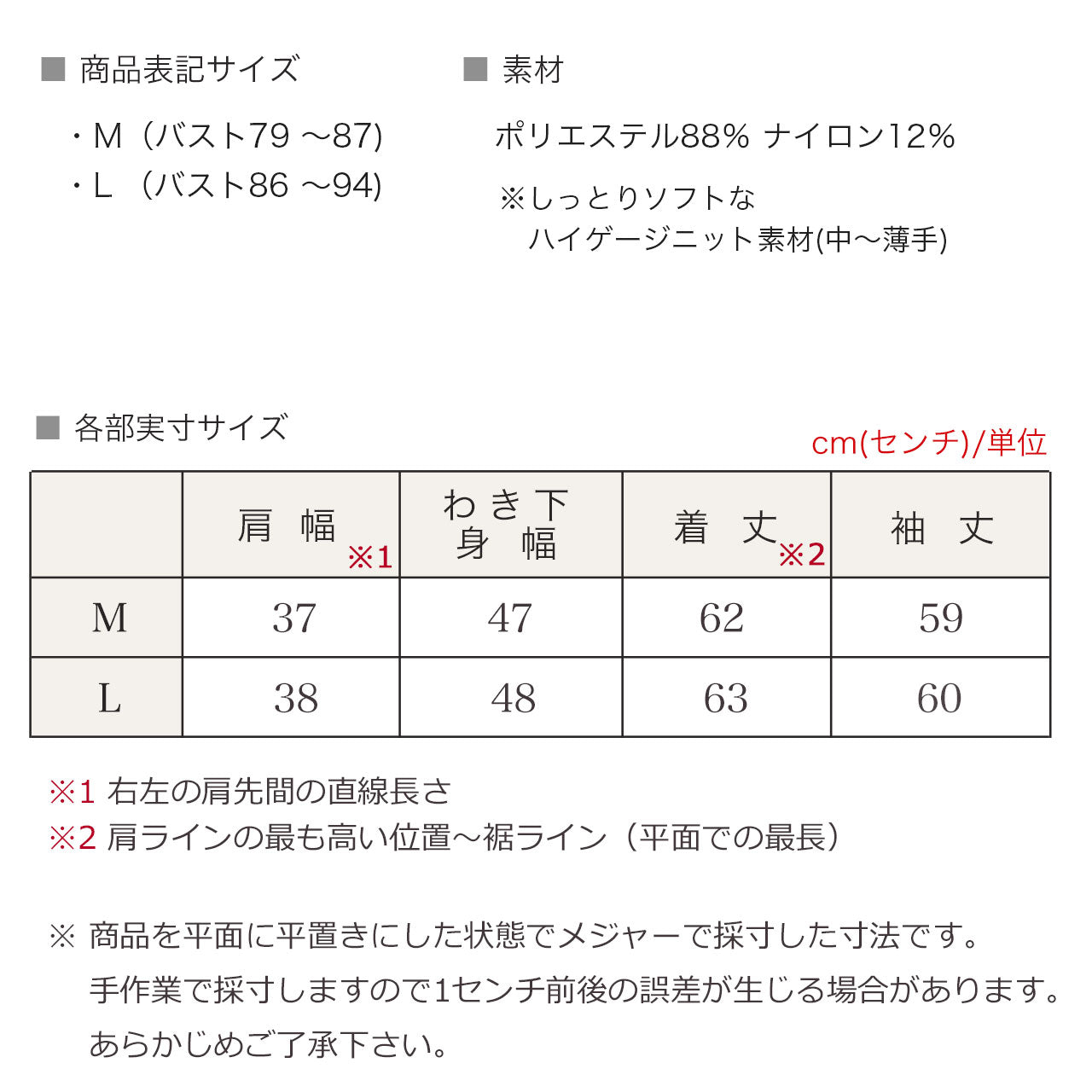 ソフトニットVネックセーター 6カラー M L