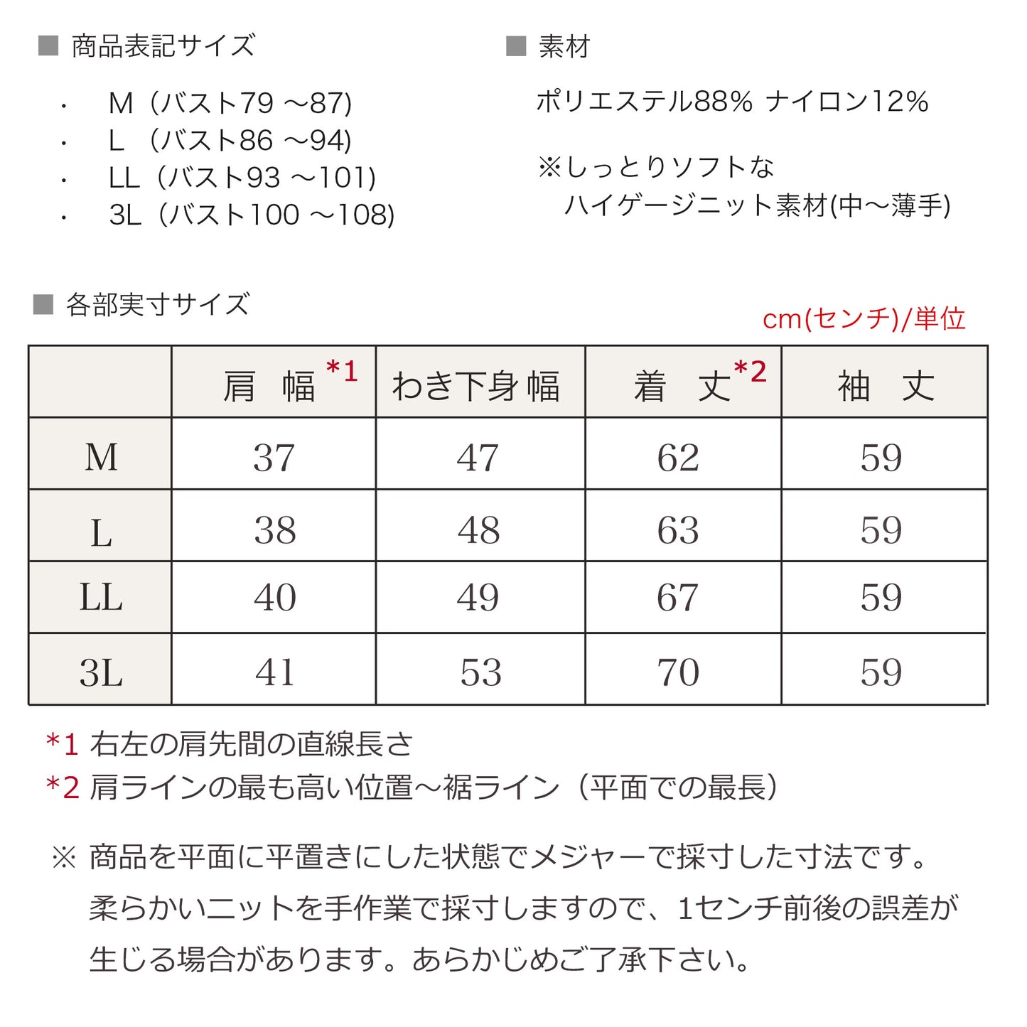 ソフトニットVネックセーター 7カラー M、L、LL、3L