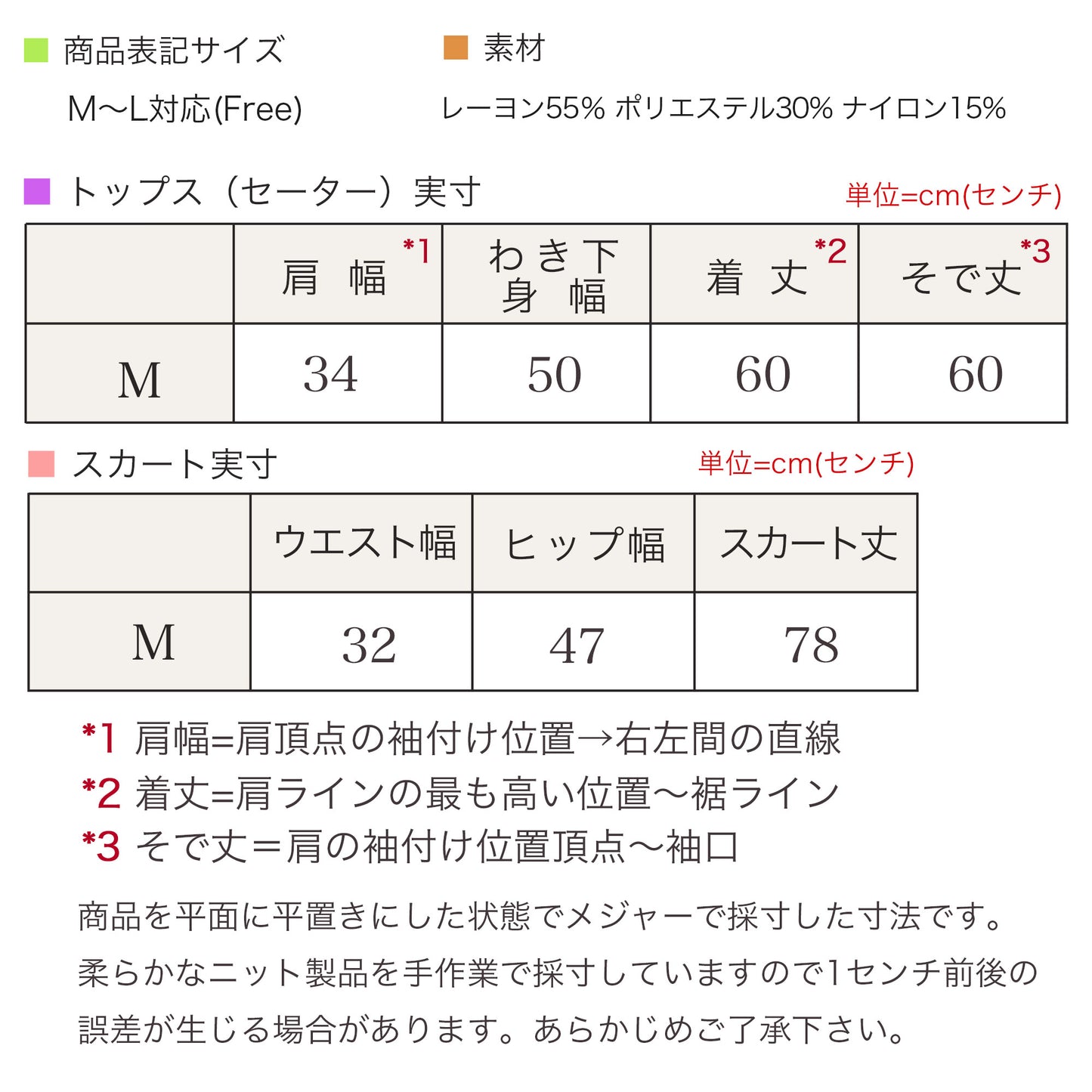 ラウンドネック長袖セーター＆Aラインロングスカートのニットセットアップ 3カラー