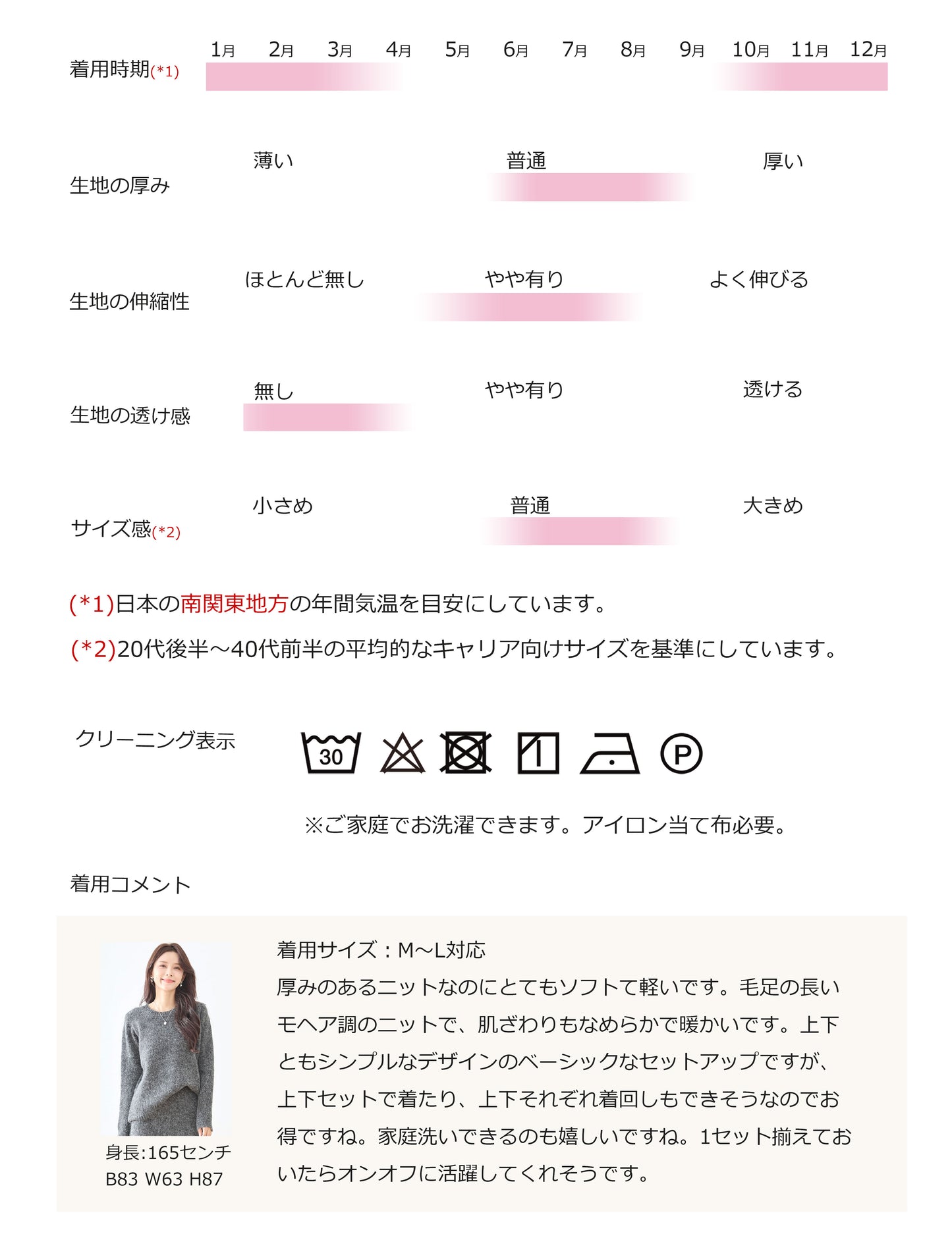 ラウンドネック長袖セーター＆Aラインロングスカートのニットセットアップ 3カラー