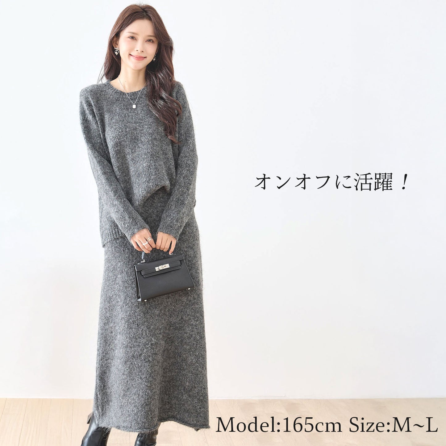 ラウンドネック長袖セーター＆Aラインロングスカートのニットセットアップ 3カラー