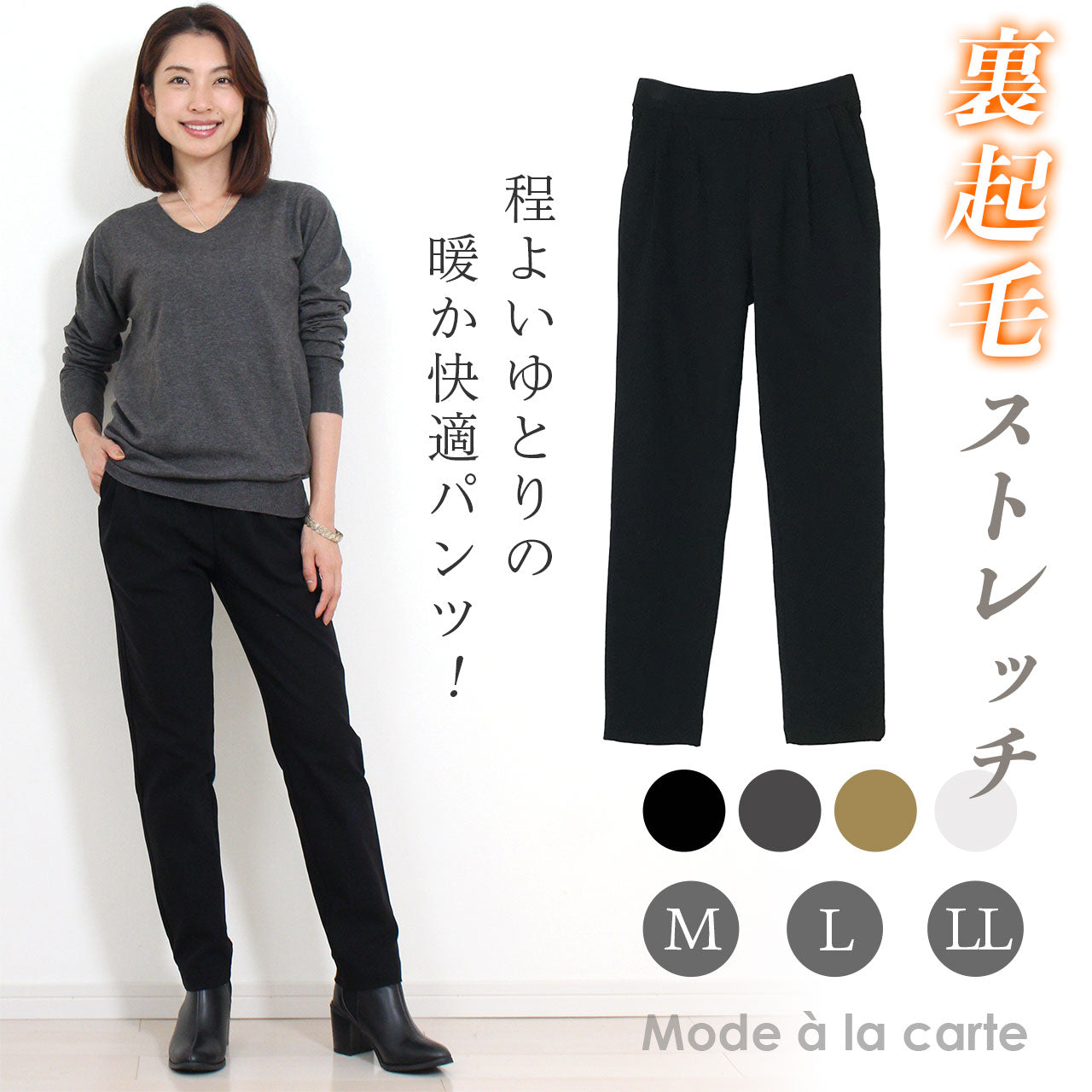 ストレッチツイルタックテーパードパンツ 4カラー M L XL