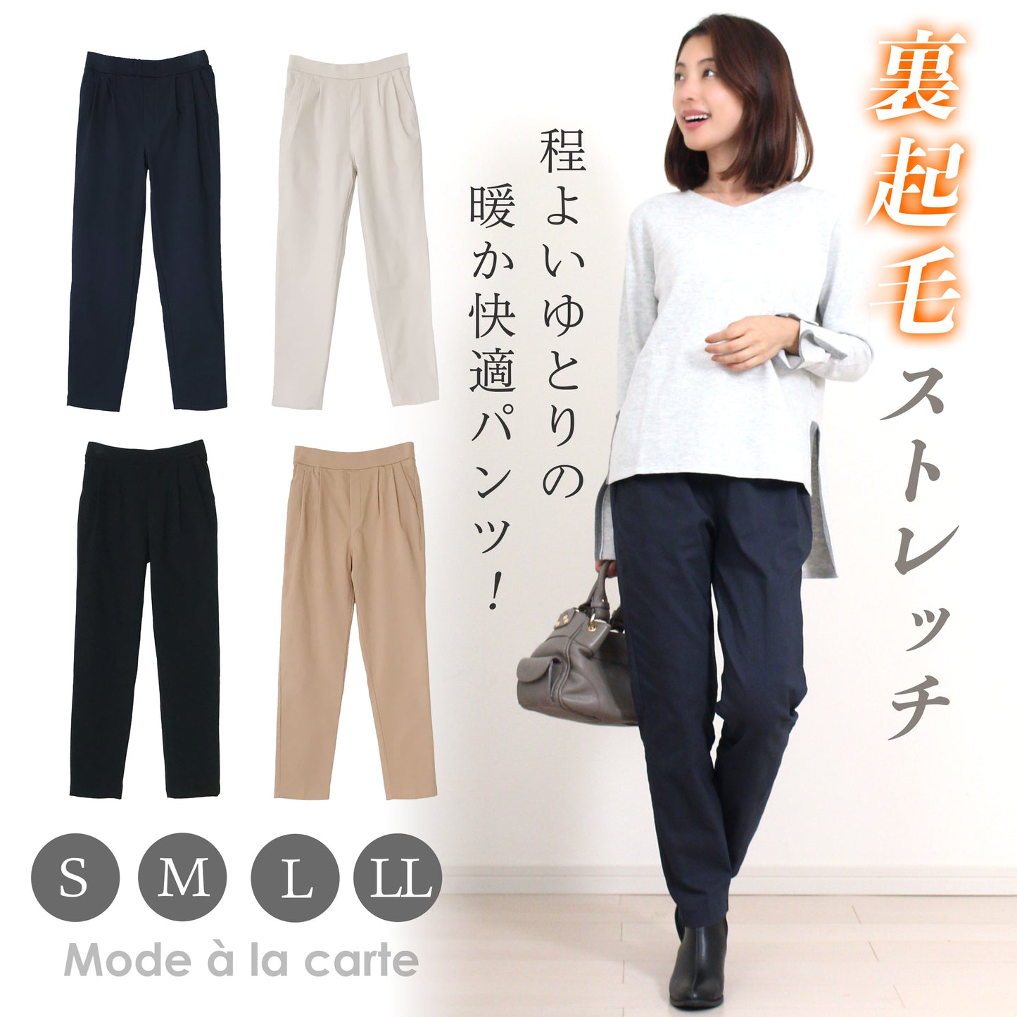ストレッチツイルタックテーパードパンツ 5カラー S M L XL