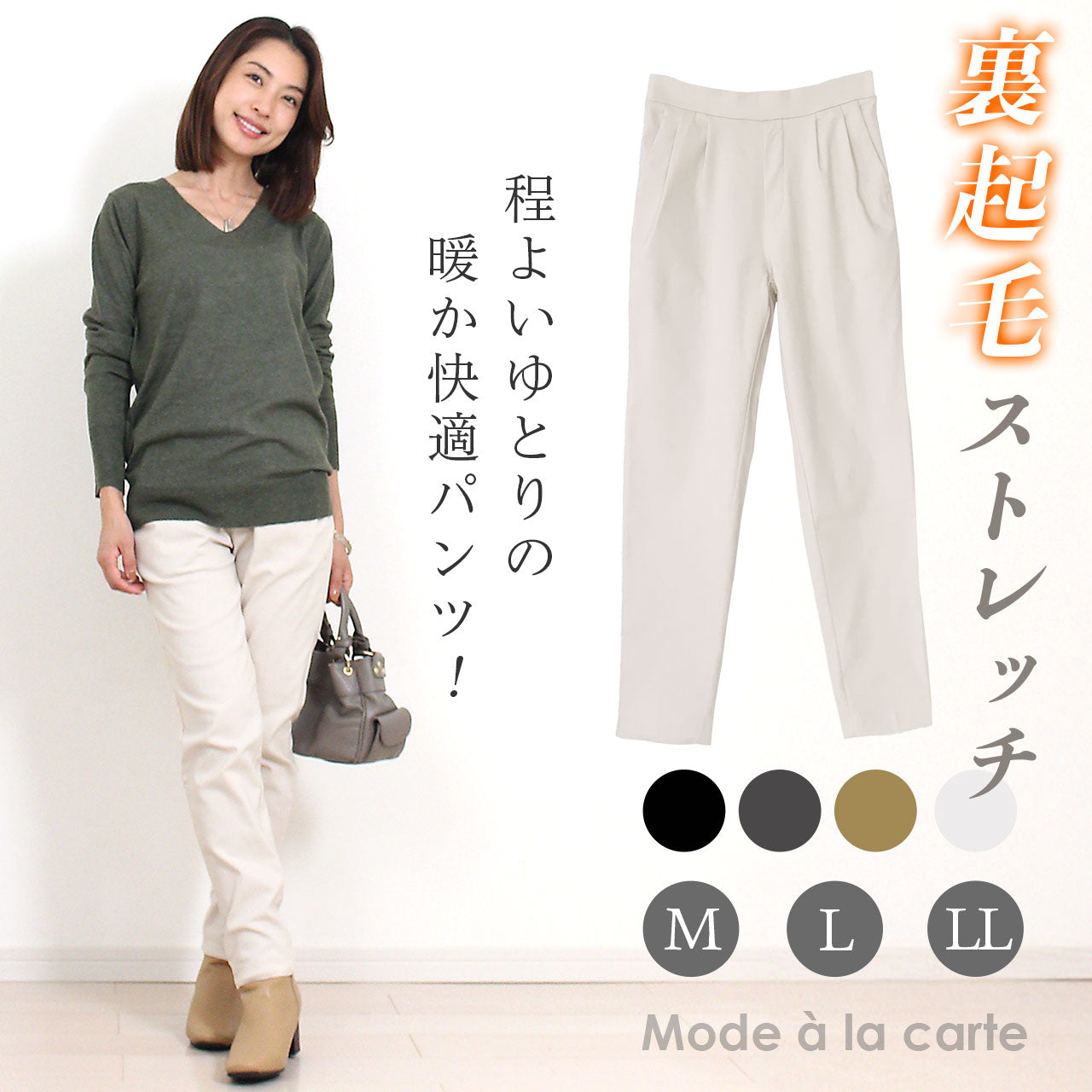 ストレッチツイルタックテーパードパンツ 4カラー M L XL