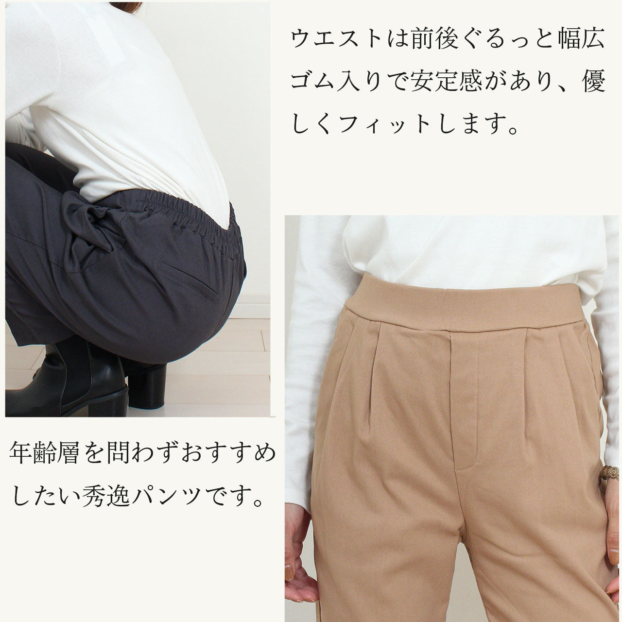 ストレッチツイルタックテーパードパンツ 4カラー M L XL