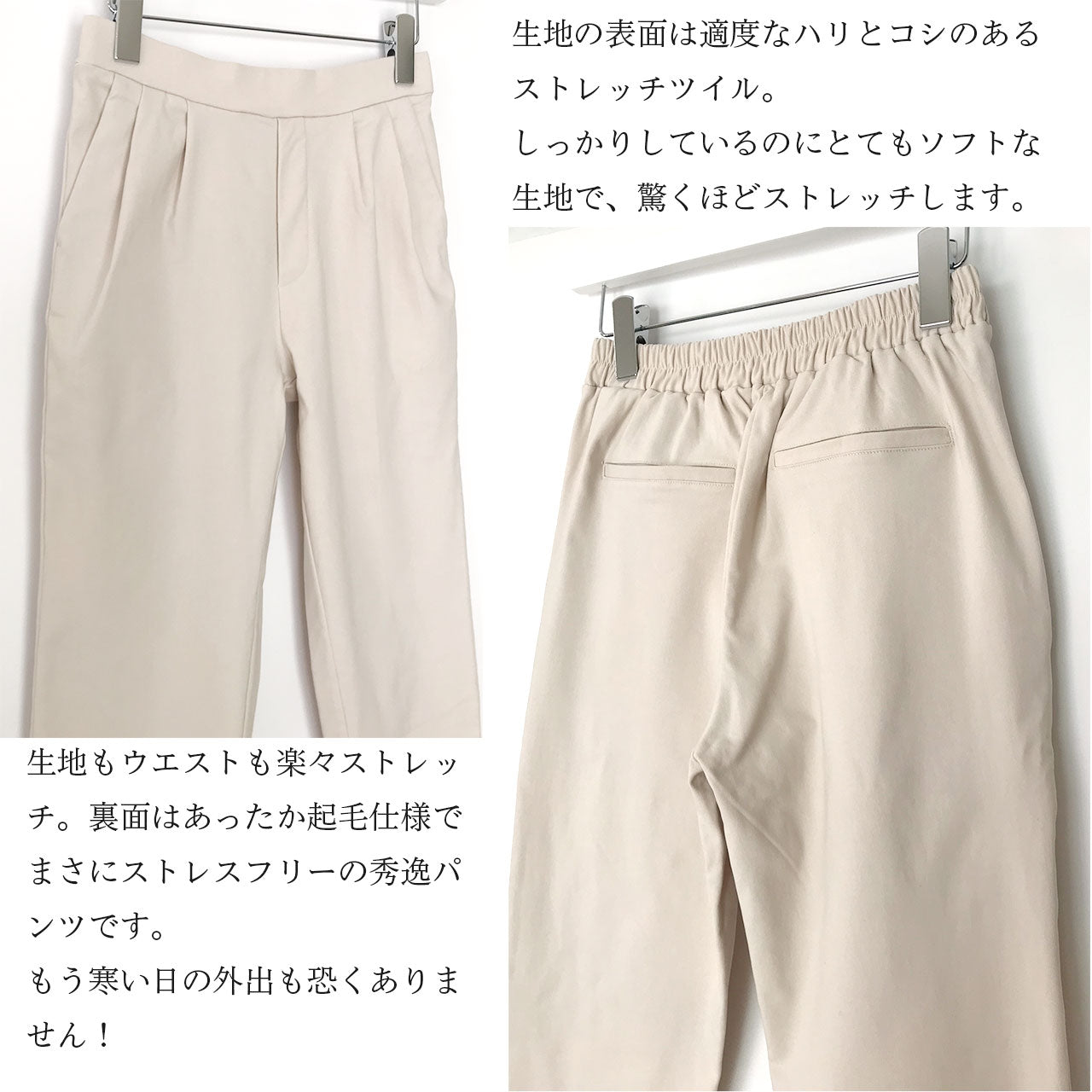 ストレッチツイルタックテーパードパンツ 4カラー M L XL