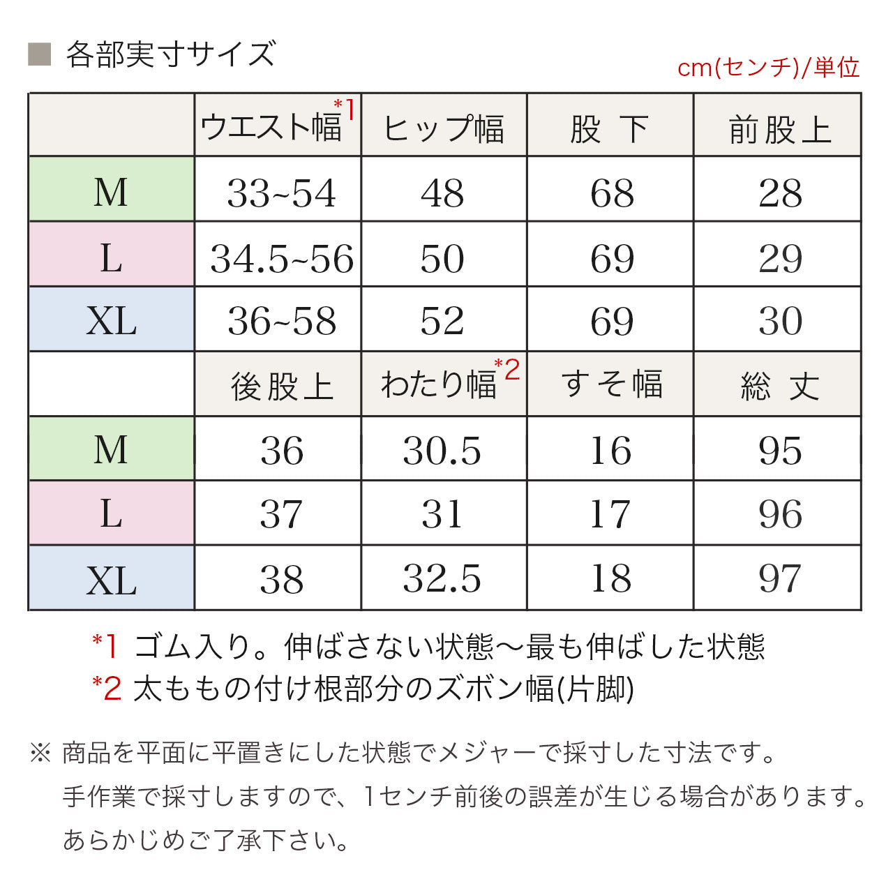 ストレッチツイルタックテーパードパンツ 4カラー M L XL