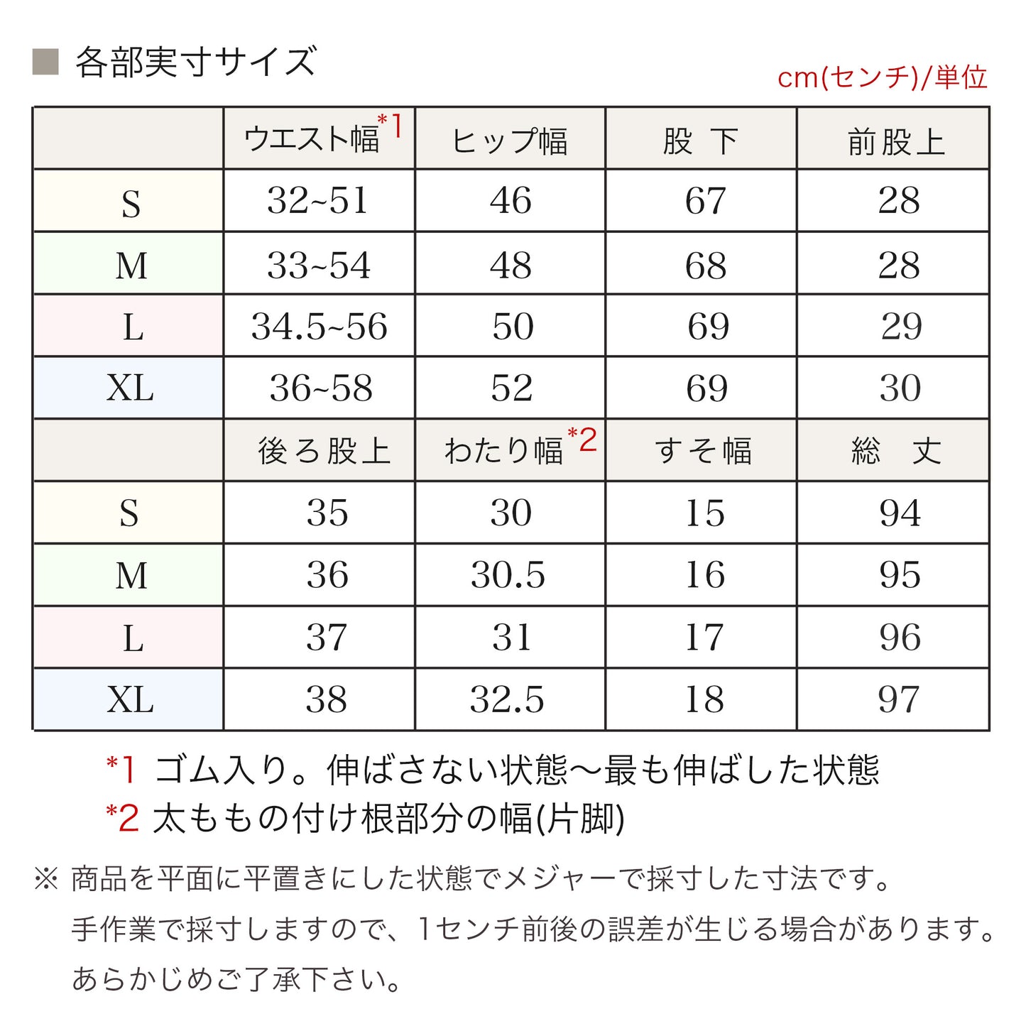 ストレッチツイルタックテーパードパンツ 5カラー S M L XL