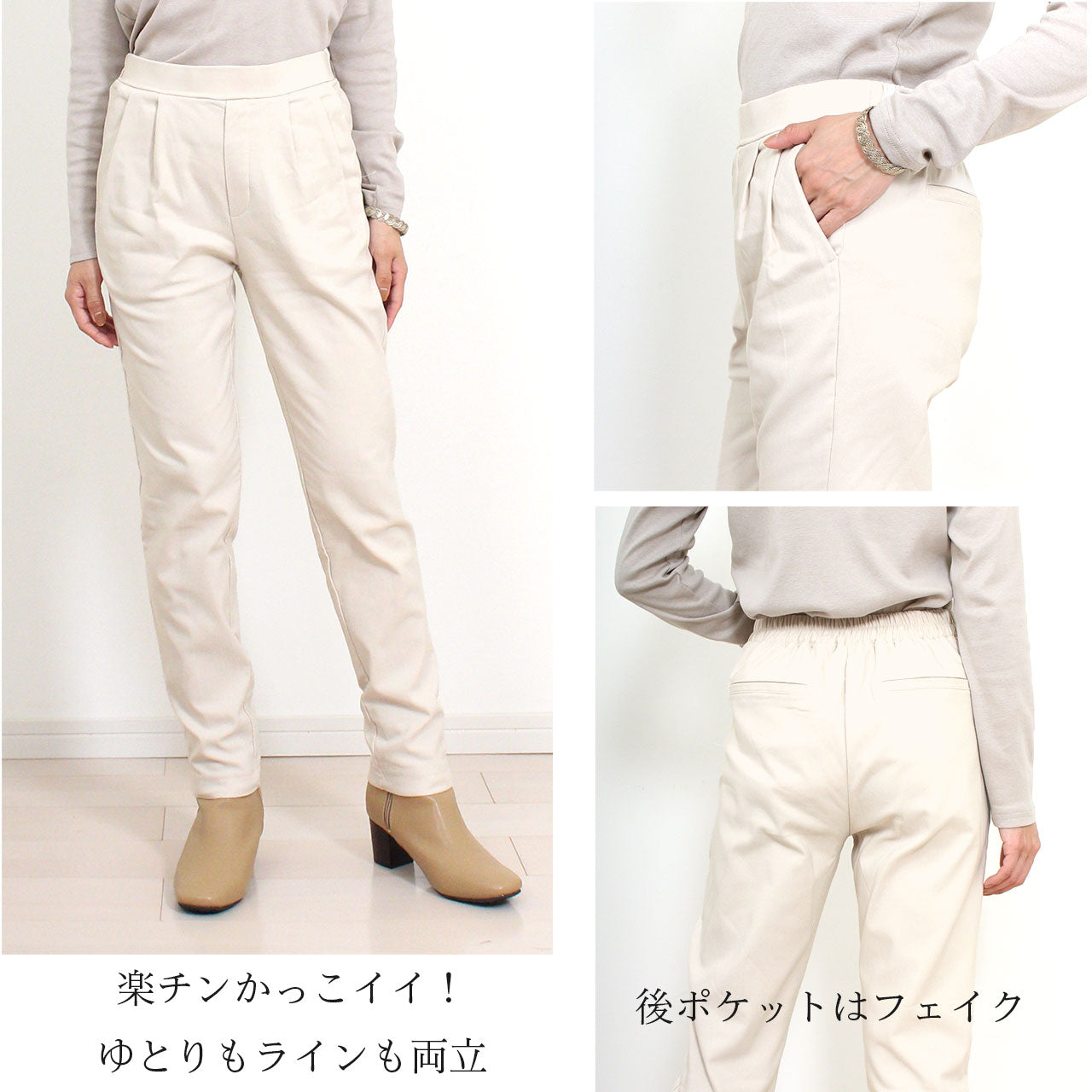 ストレッチツイルタックテーパードパンツ 4カラー M L XL