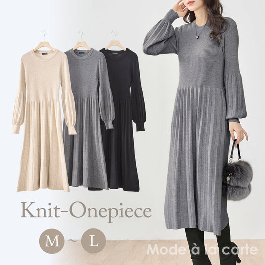 パターン切り替えニットロングワンピース 3カラー M～L