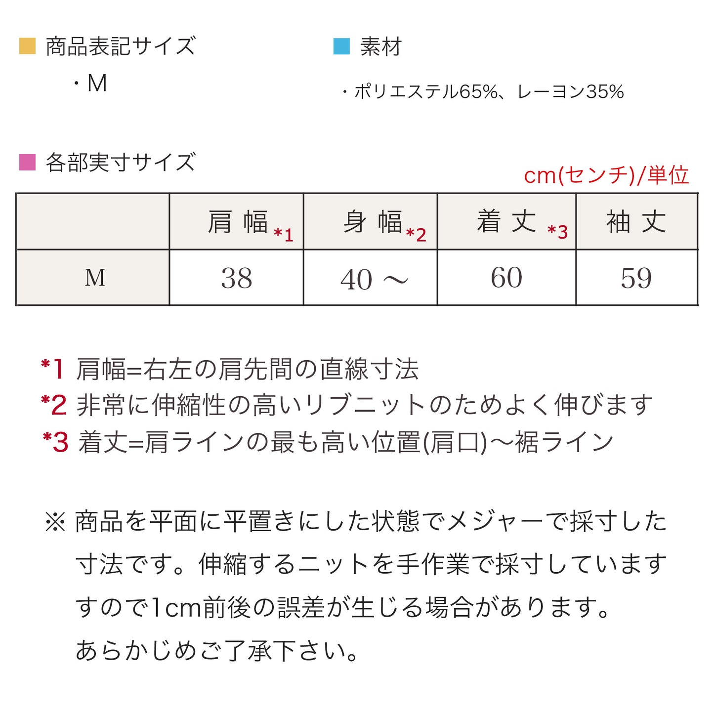 ワンボタン前開きリブニットカーディガン 5カラー M