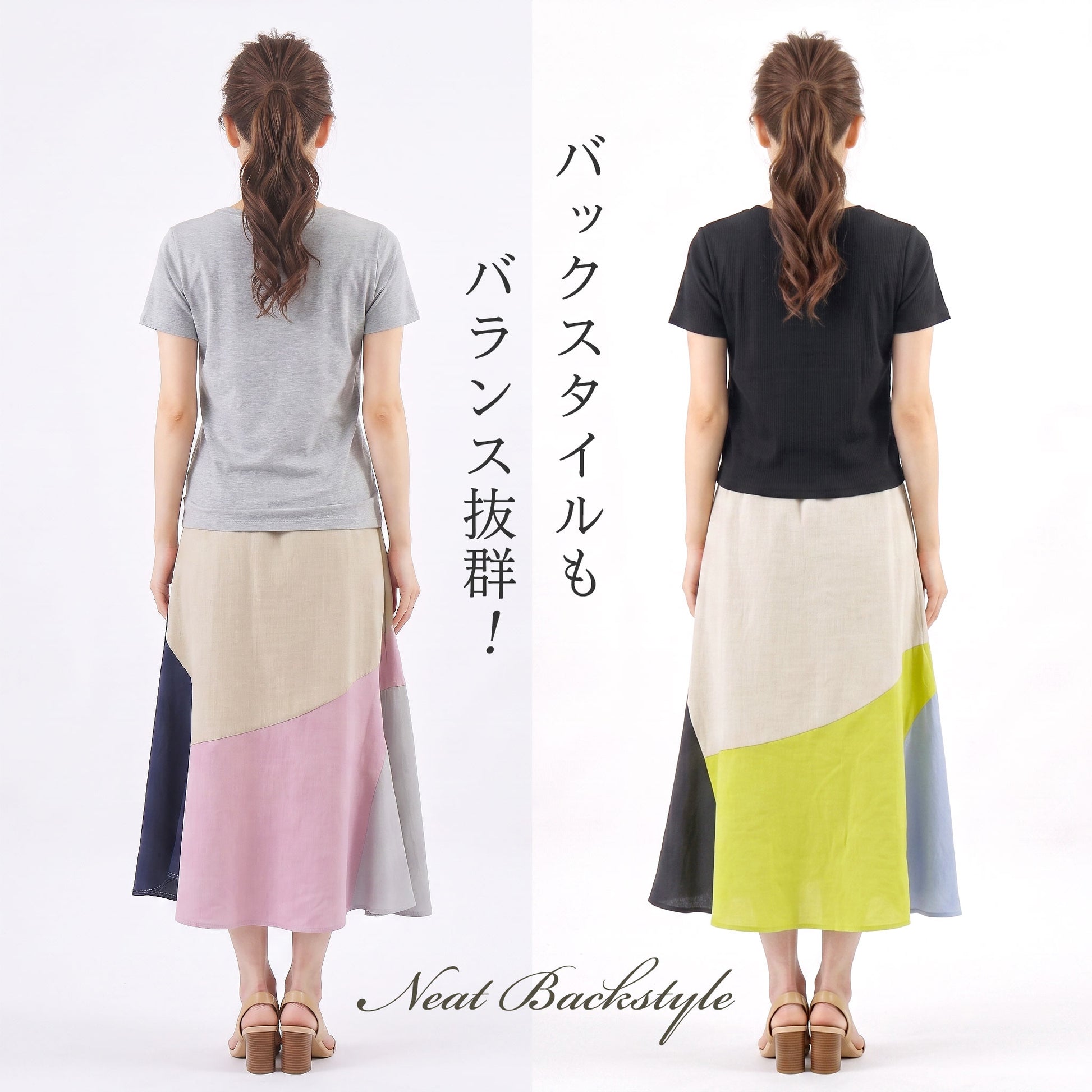 麻調素材 配色切り替え フレアロングスカート フリー（M～L相当） 16