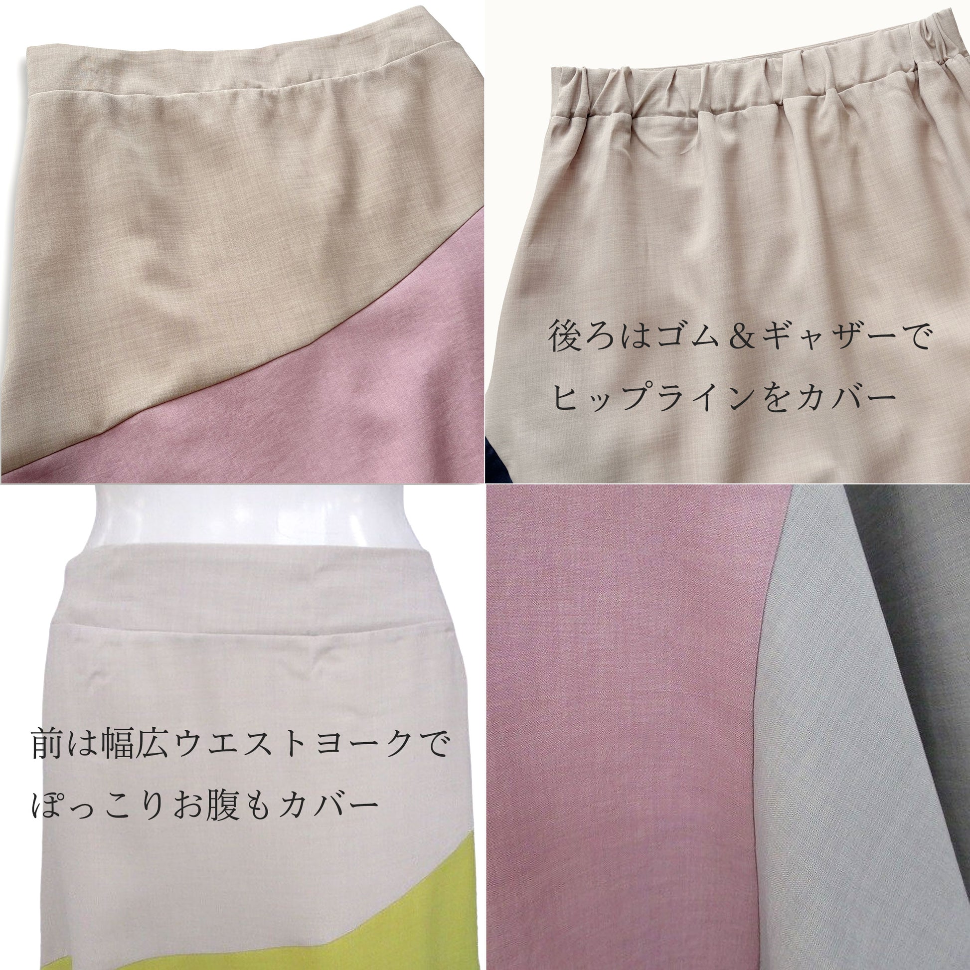 麻調素材 配色切り替え フレアロングスカート フリー（M～L相当） 17