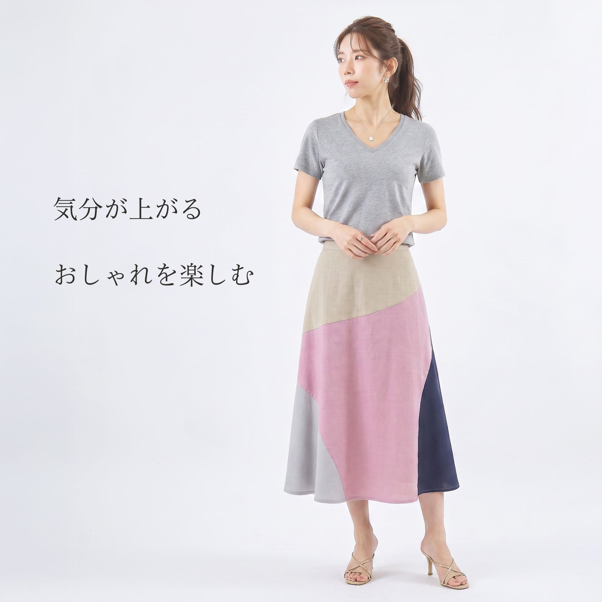 麻調素材 配色切り替え フレアロングスカート フリー（M～L相当） 2