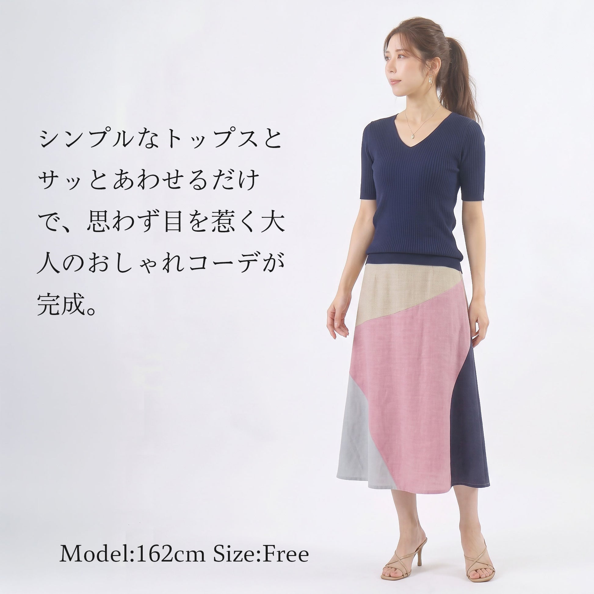 麻調素材 配色切り替え フレアロングスカート フリー（M～L相当） 6