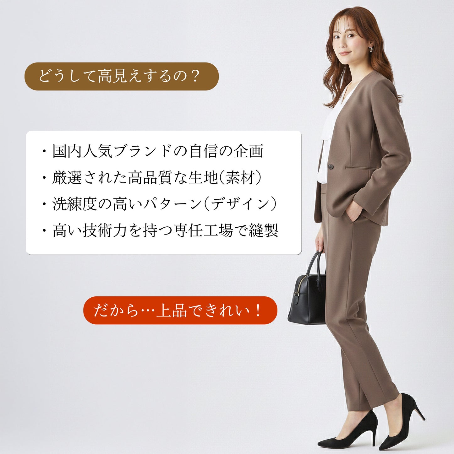 シャークスキン カラーレスジャケット＆パンツのセットアップスーツ 2カラー S・M・L