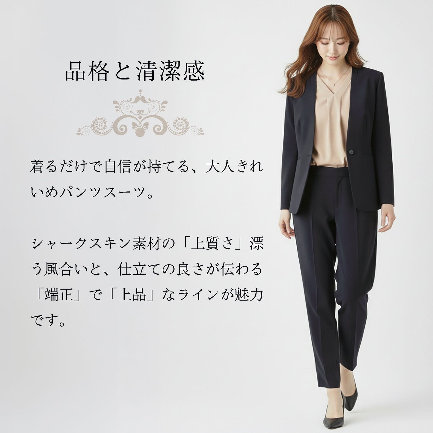 シャークスキン カラーレスジャケット＆パンツのセットアップスーツ 2カラー S・M・L