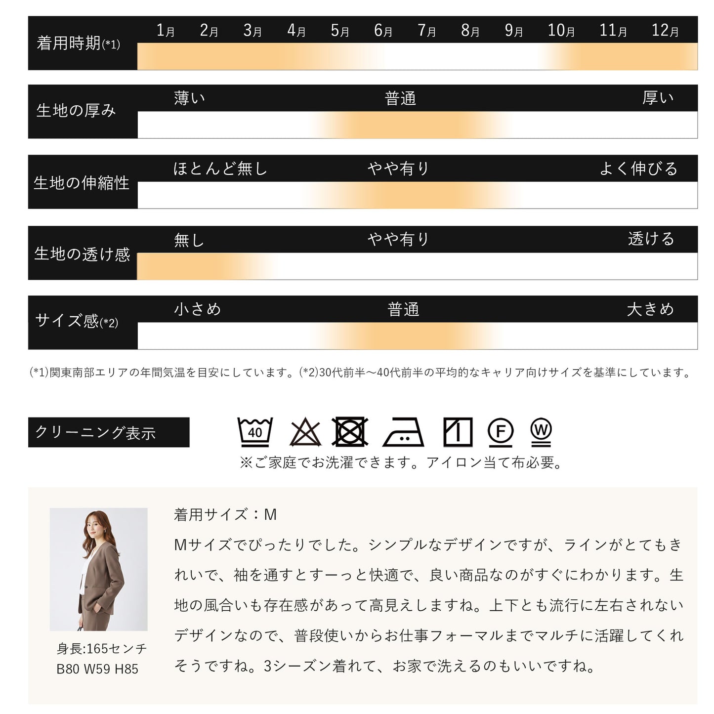 シャークスキン カラーレスジャケット＆パンツのセットアップスーツ 2カラー S・M・L