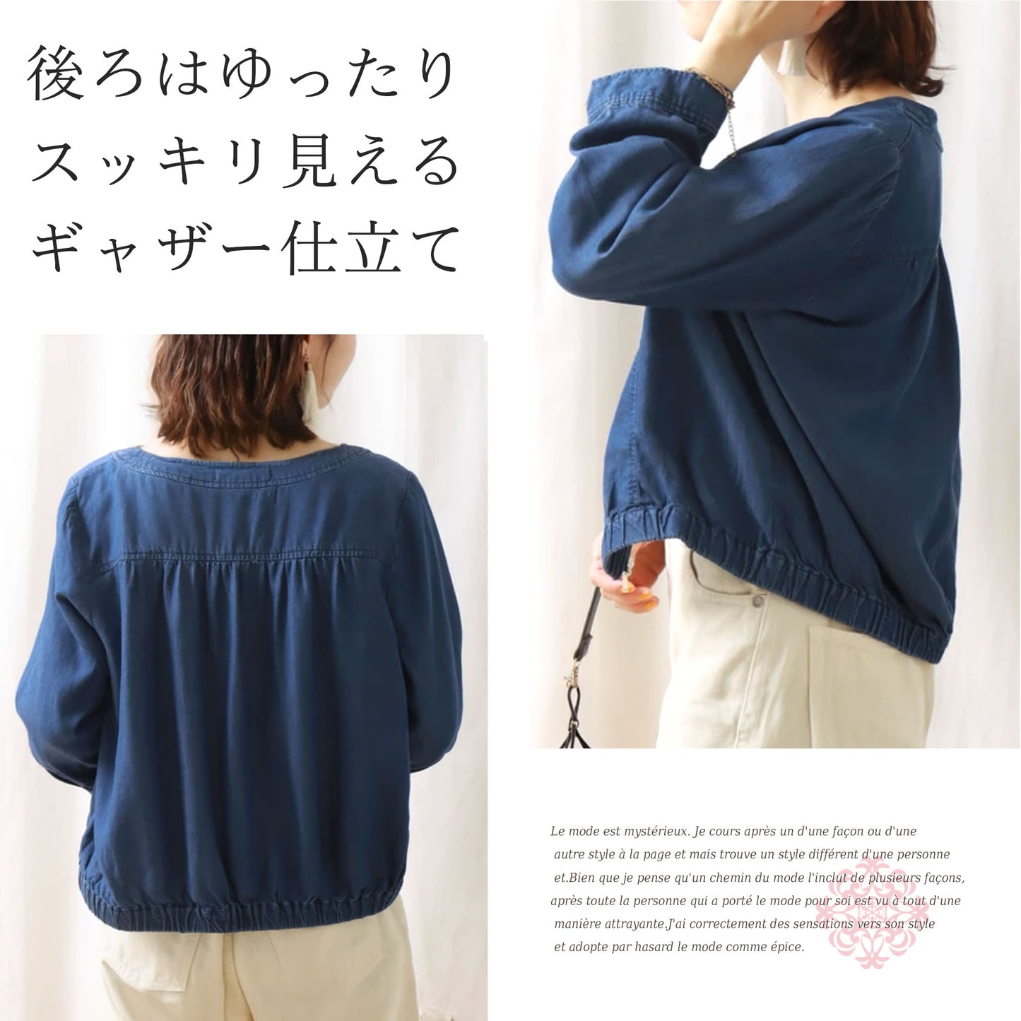 デニム調フロントジップサマーブルゾン M、L